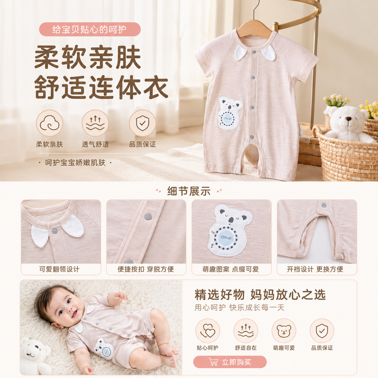 Baby pure cotton one-piece suit, spring and autumn style, crawling suit, farting suit, newborn monk suit pic 2