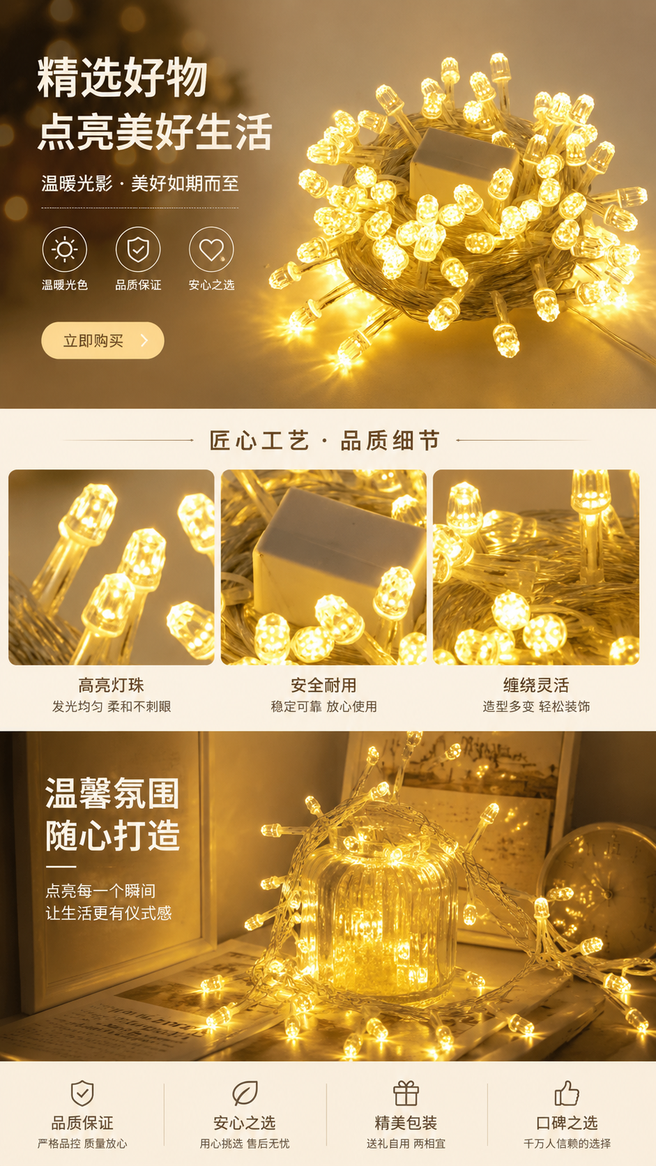 Warm LED string lights for festive atmosphere decoration are suitable for both indoor and outdoor use and can be wound pic 1