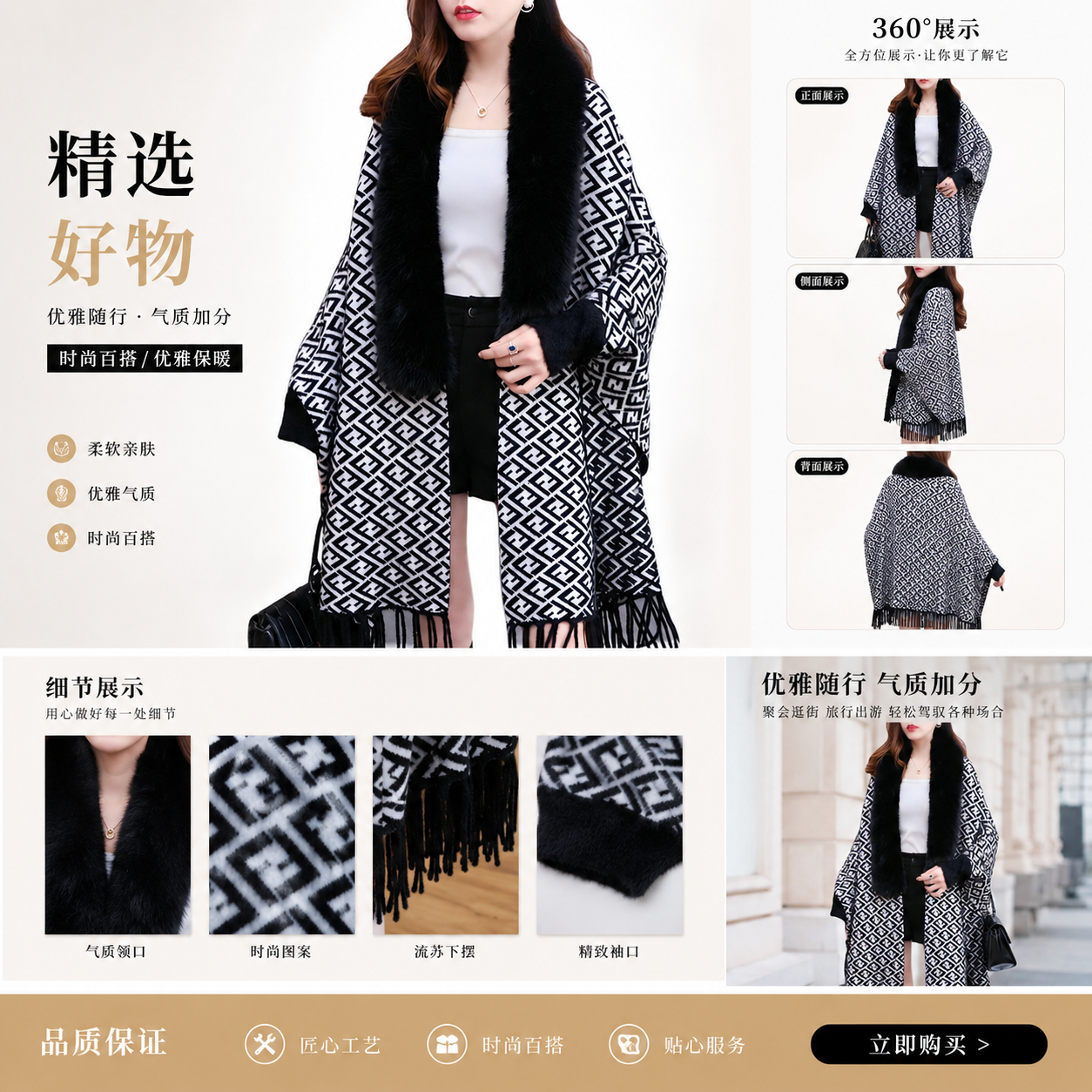 时尚休闲外套 女款春秋薄款百搭上衣详情1