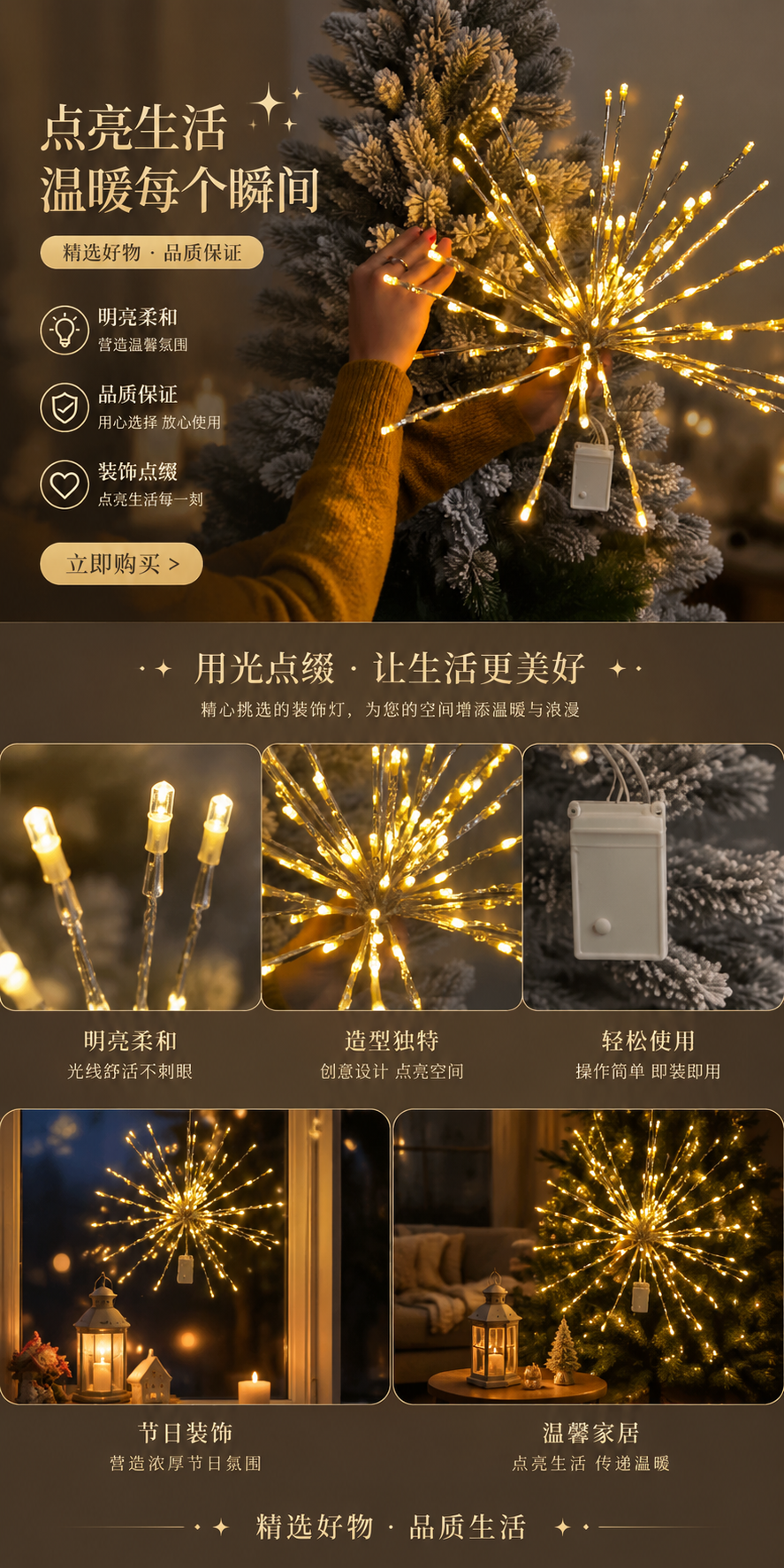 The LED warm light decorative string LED festival atmosphere light is suitable for both indoor and outdoor use and has adjustable brightness pic 1