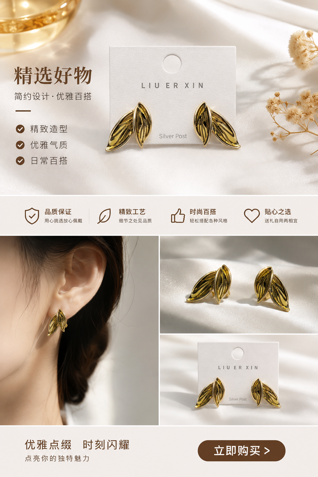 Golden leaf-shaped stud earrings are fashionable, simple and light luxury earrings pic 1