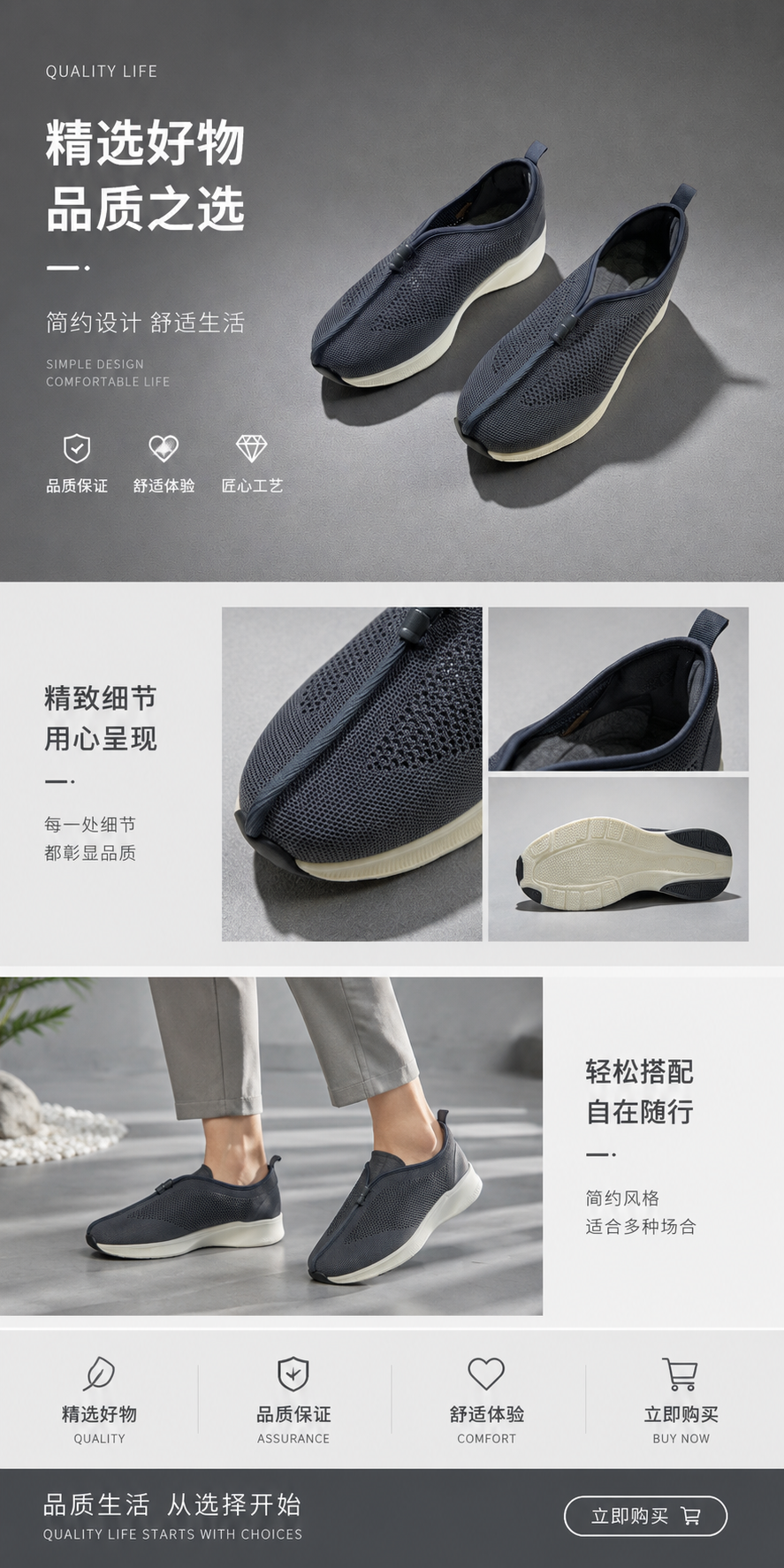 新款僧鞋春秋季厚底运动和尚鞋男出家僧人鞋夏季薄款软底回弹减震详情1