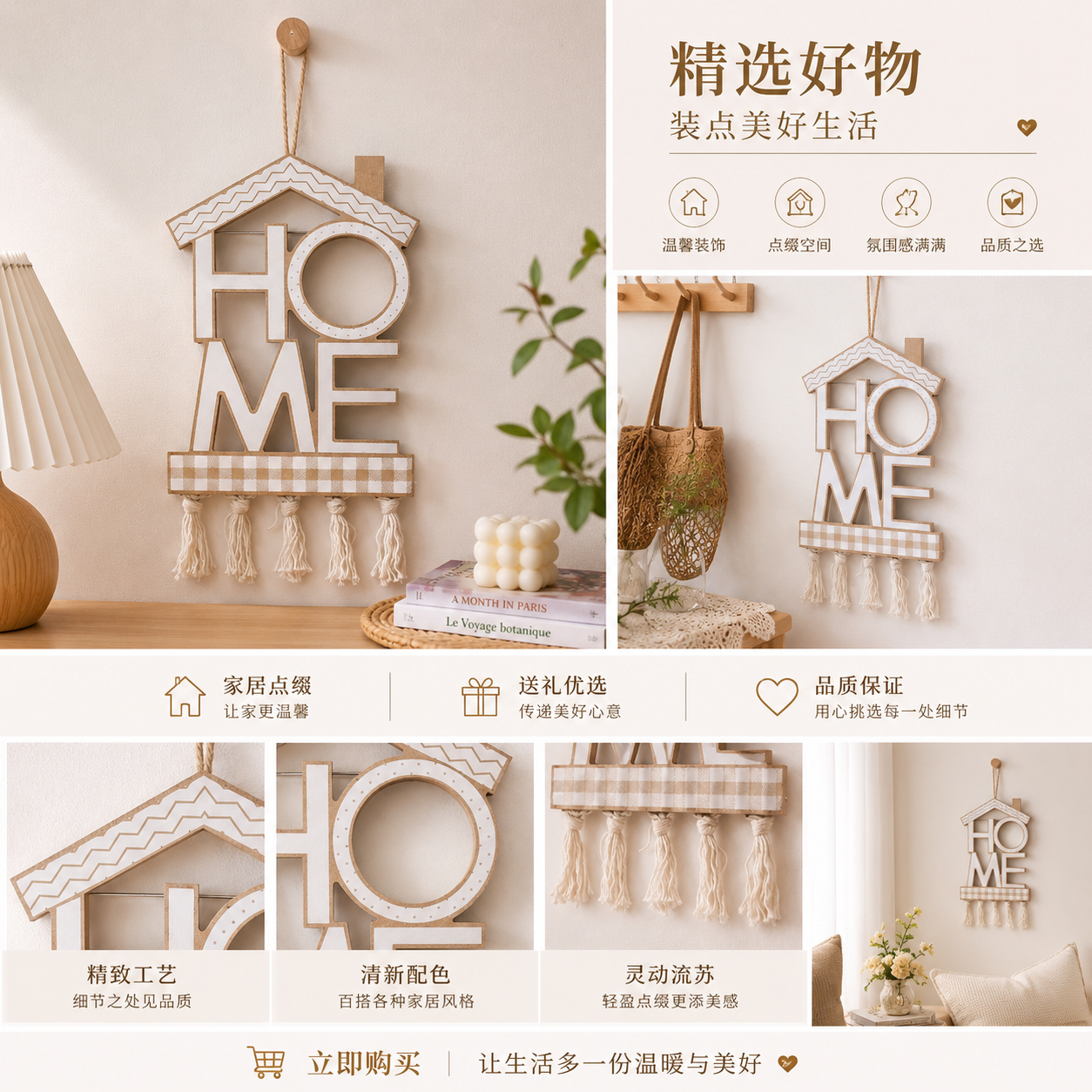 The house is shaped like a HOME with wavy roof, checkered bottom and tassel decoration pic 1