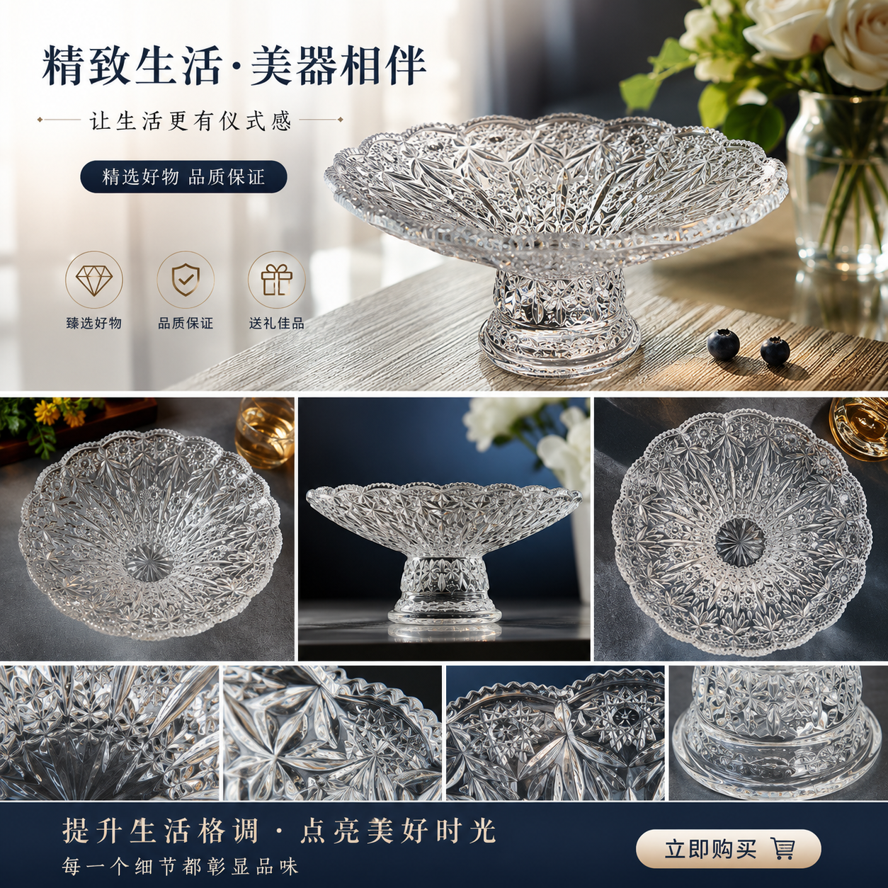 透明玻璃果盘家用客厅水果盘高透光耐热防爆详情1