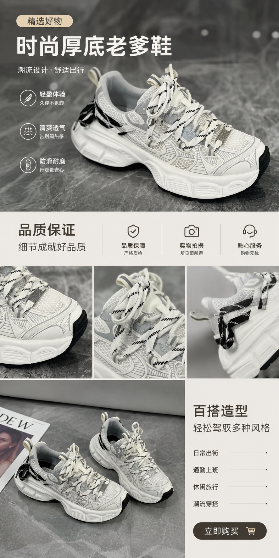 女式软底巨好看不累脚老爹鞋2026年新款女款百搭舒适增高休闲女鞋运动鞋详情1