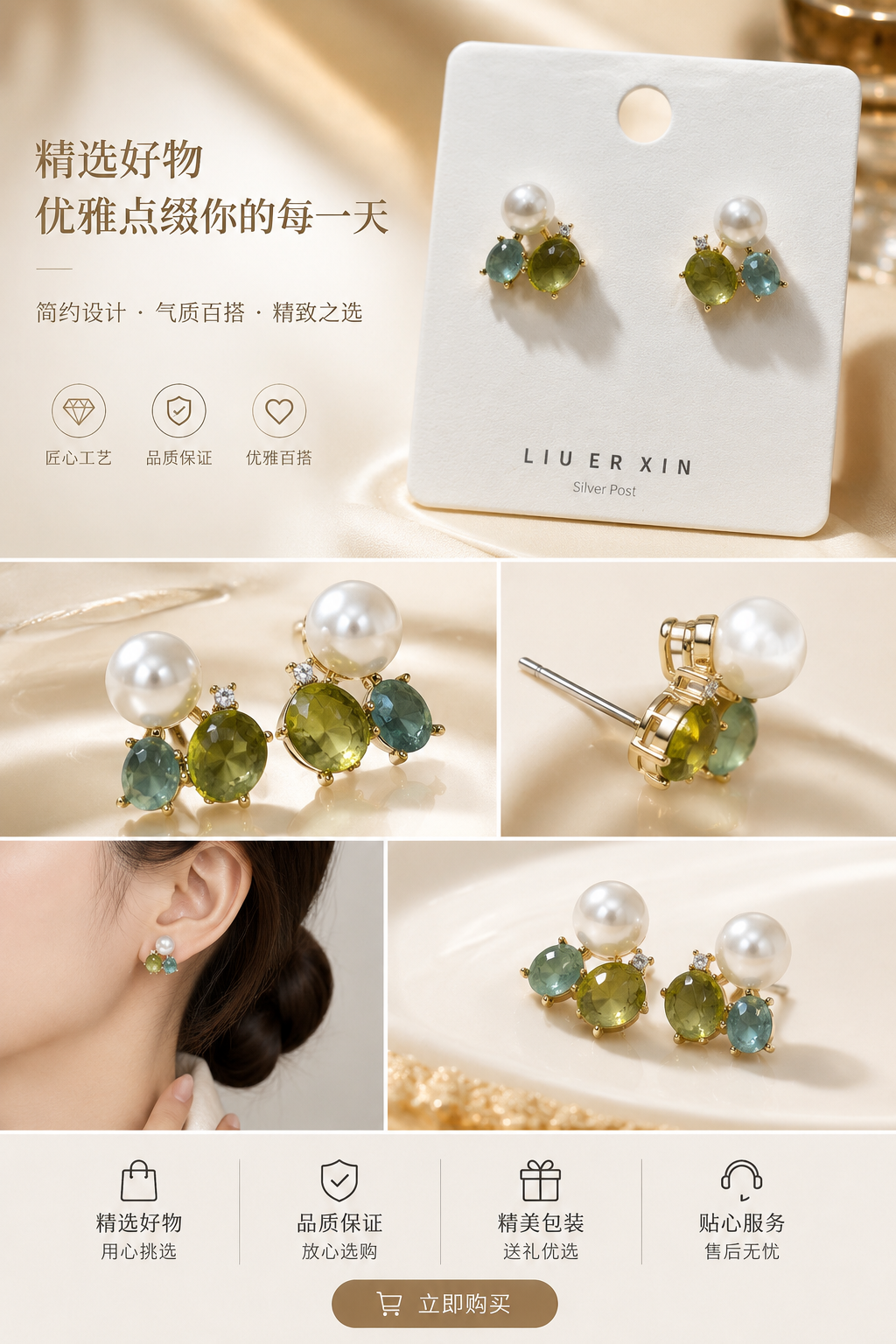 Pearl stud earrings, natural freshwater pearl earrings, are simple, versatile, small and exquisite pic 1