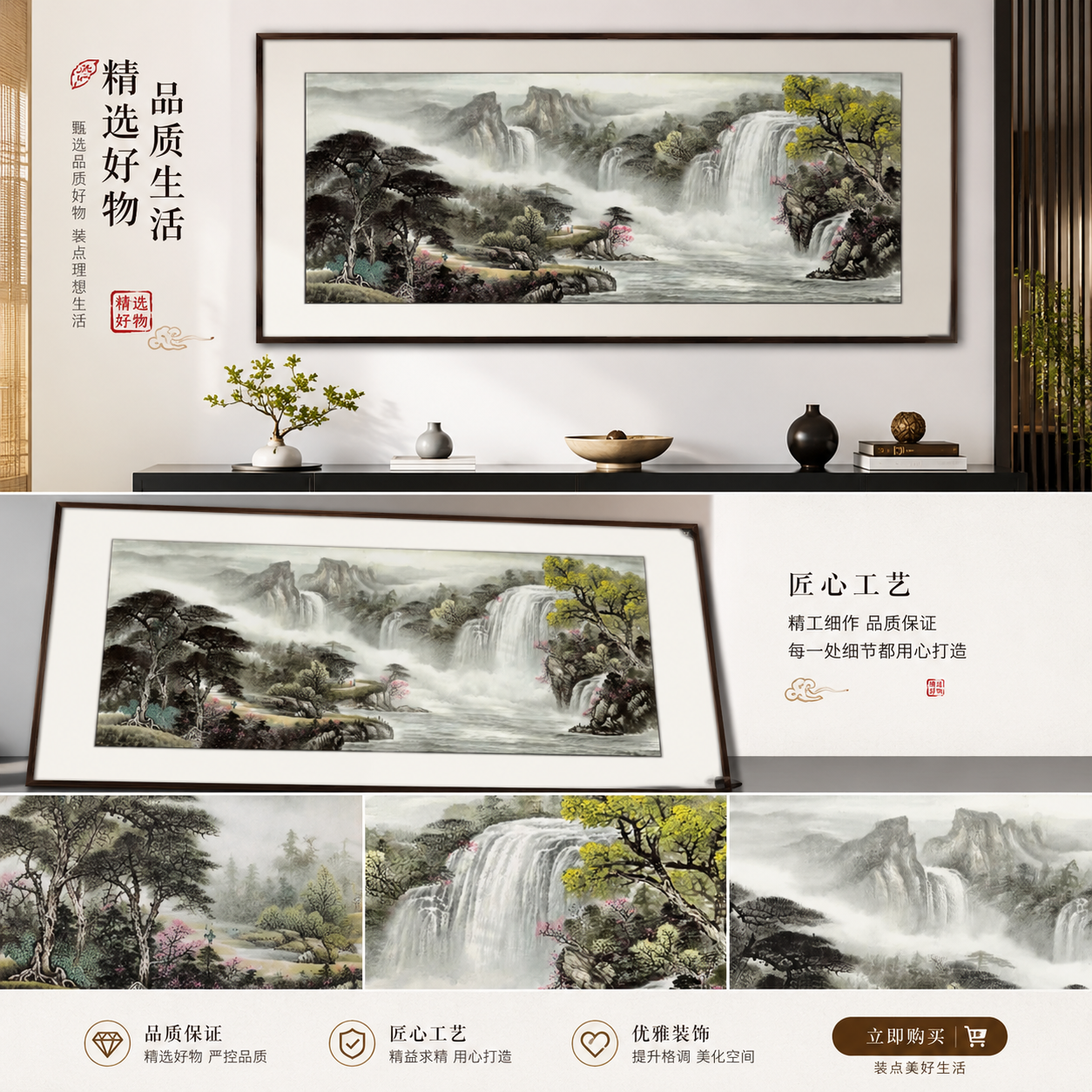 山水画手绘真丝团扇便携中式古典工艺品收藏礼品详情1