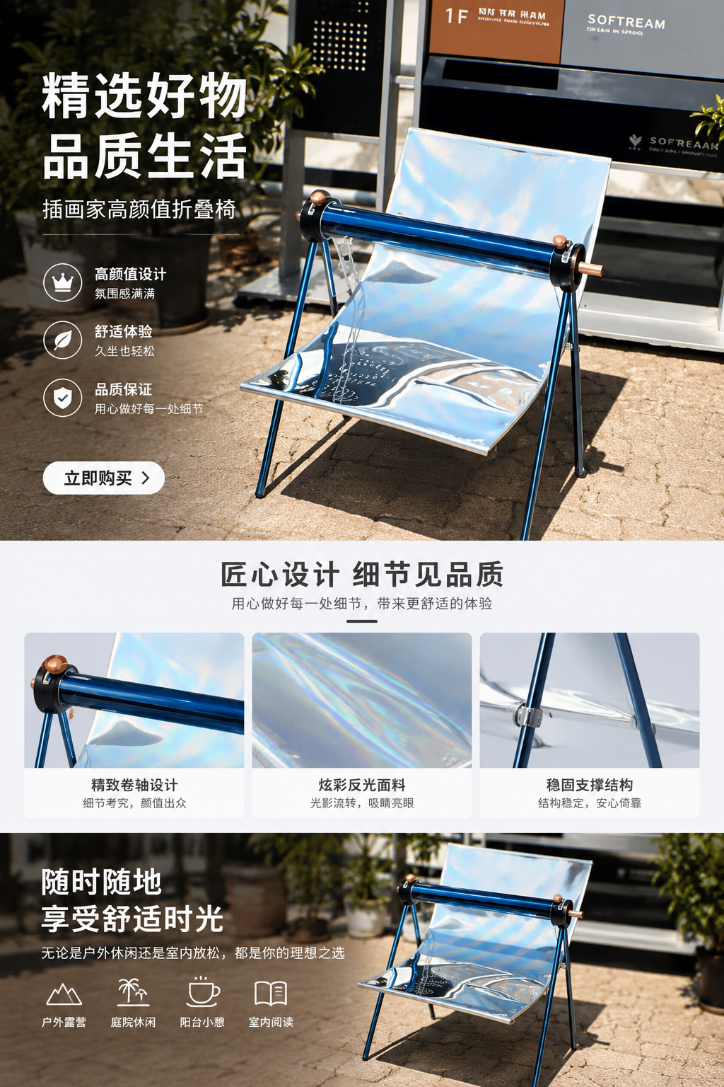 户外展示架 海报立式铝合金可调高度易安装详情1