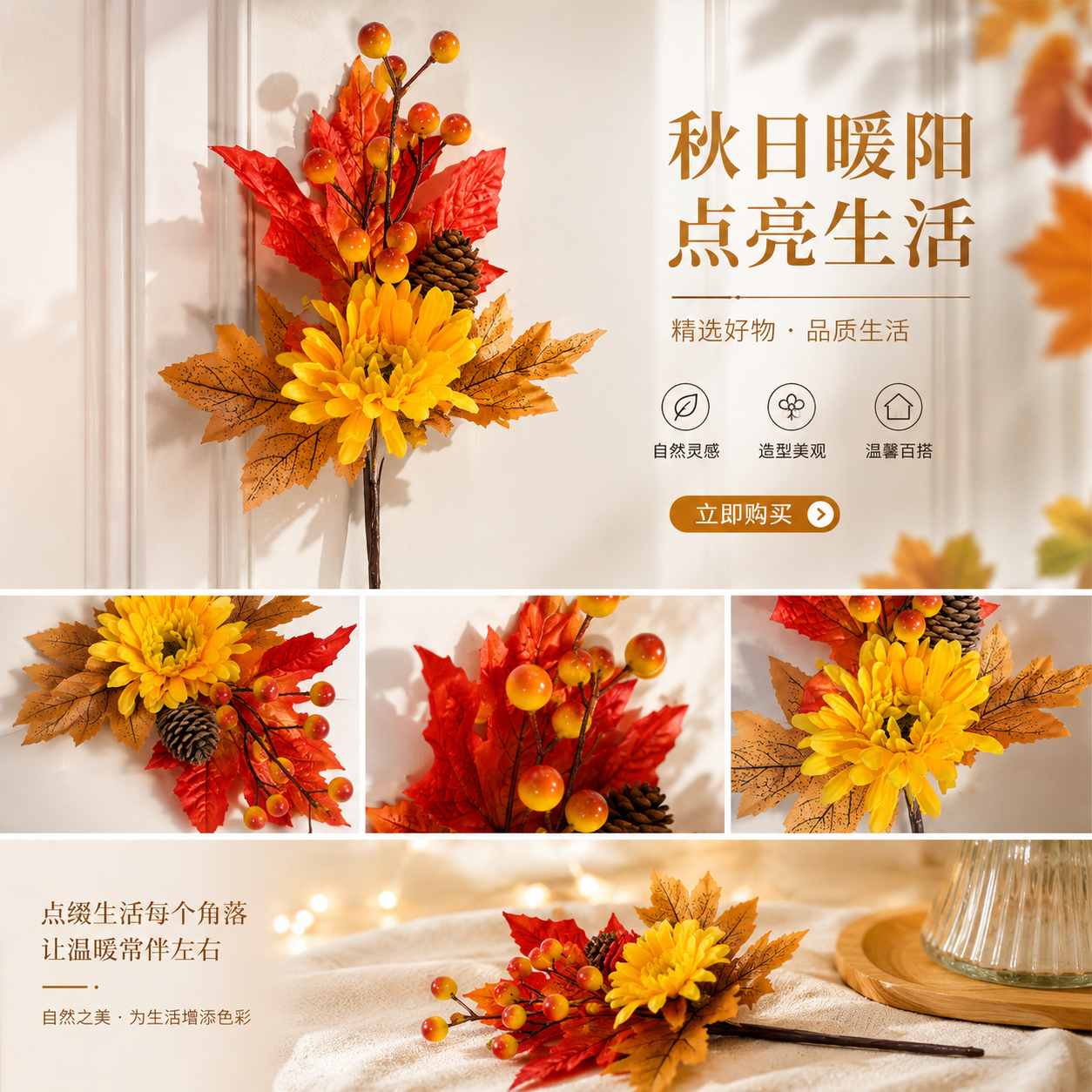 花杆尤加利槲寄生绿植物仿真树枝大叶子假花详情1
