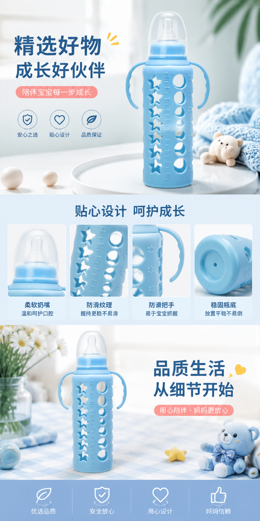 蓝色奶瓶主体 适配贝亲新安怡等品牌 可替换配件详情1