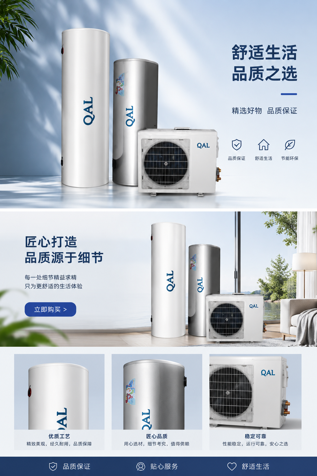 空调外机 通用型 安装支架 防震降噪 耐用金属材质详情1