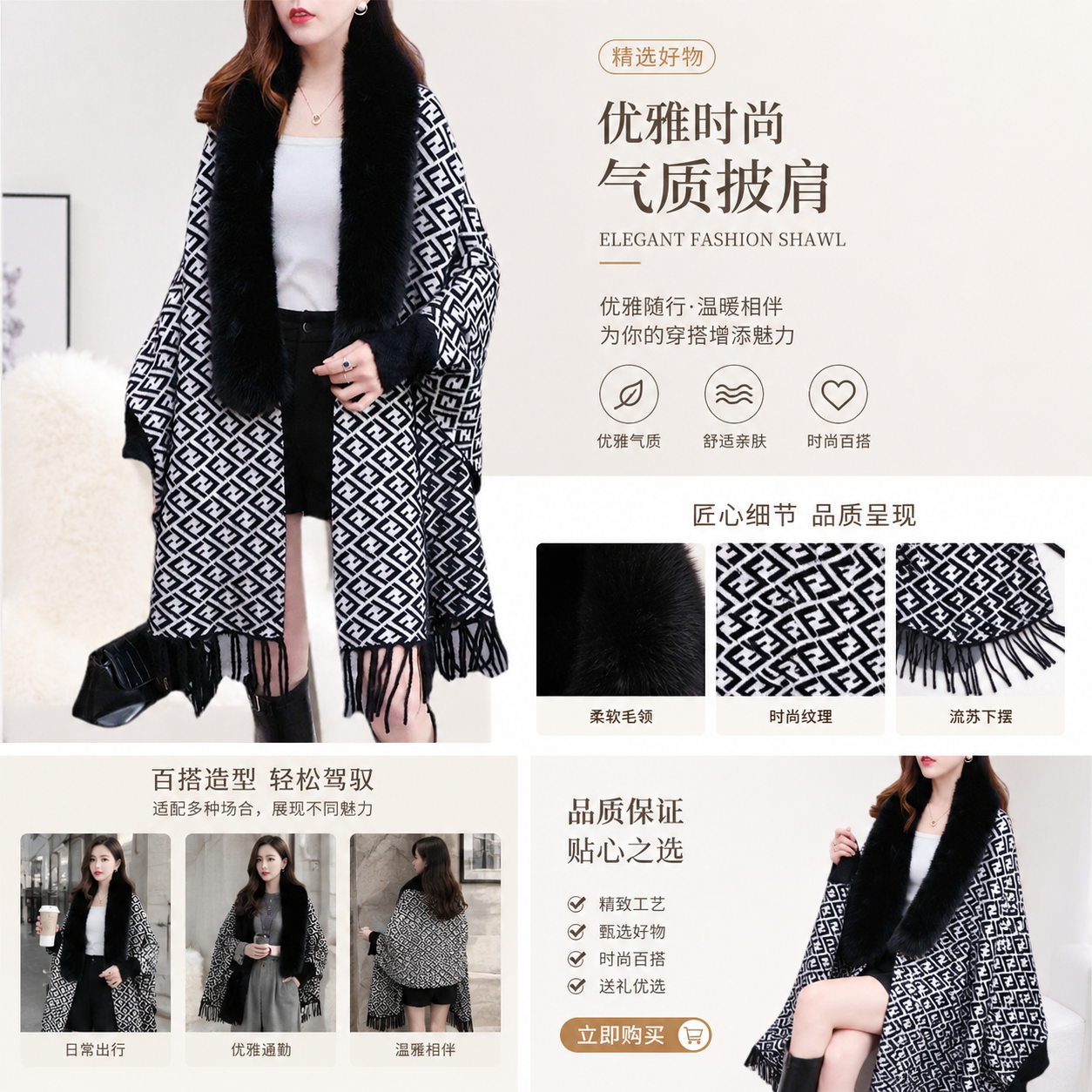 时尚外套女春秋新款休闲百搭轻薄外穿上衣详情1