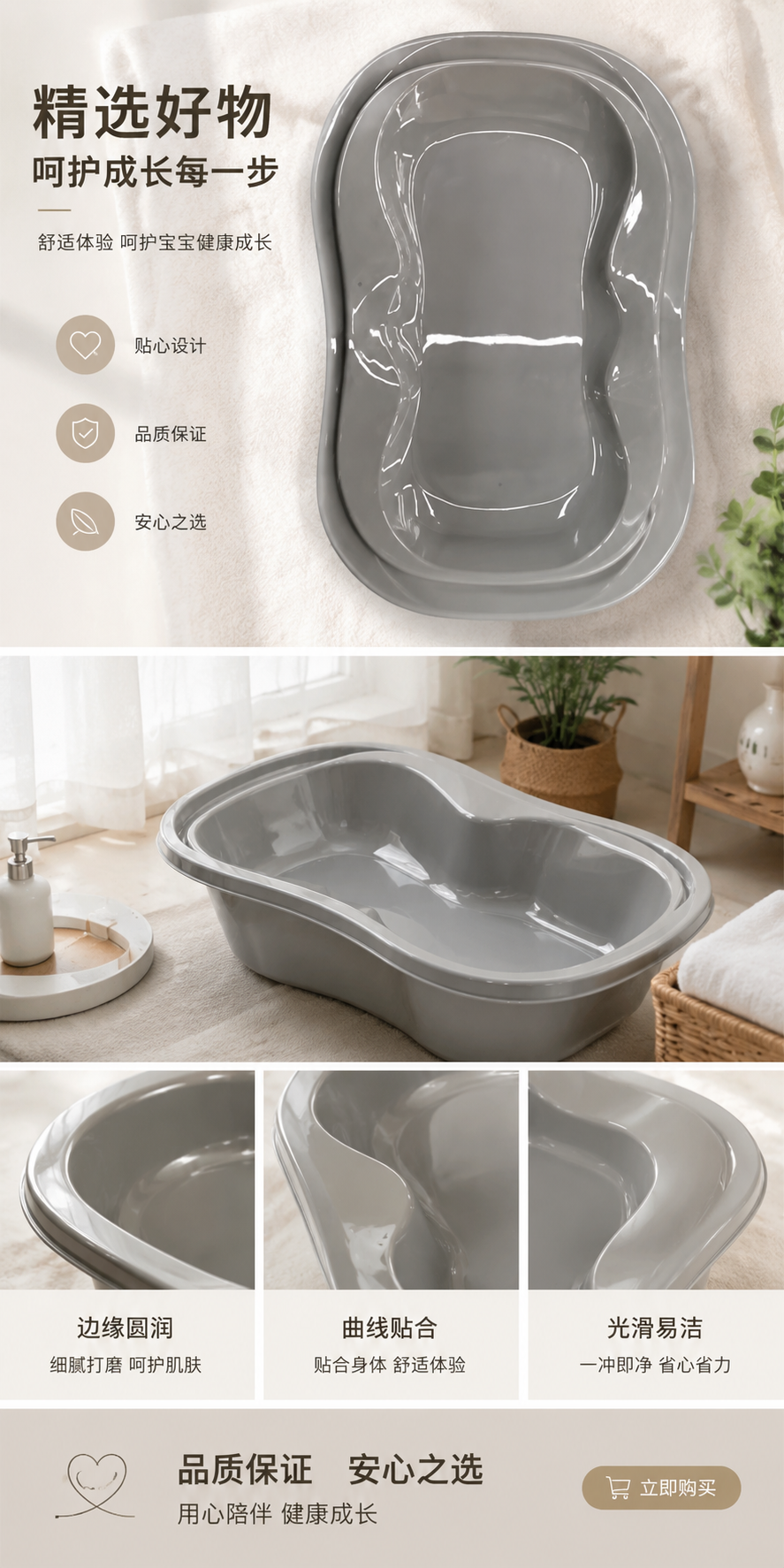 透明塑料浴缸 可折叠便携家用浴室洗浴用品详情1