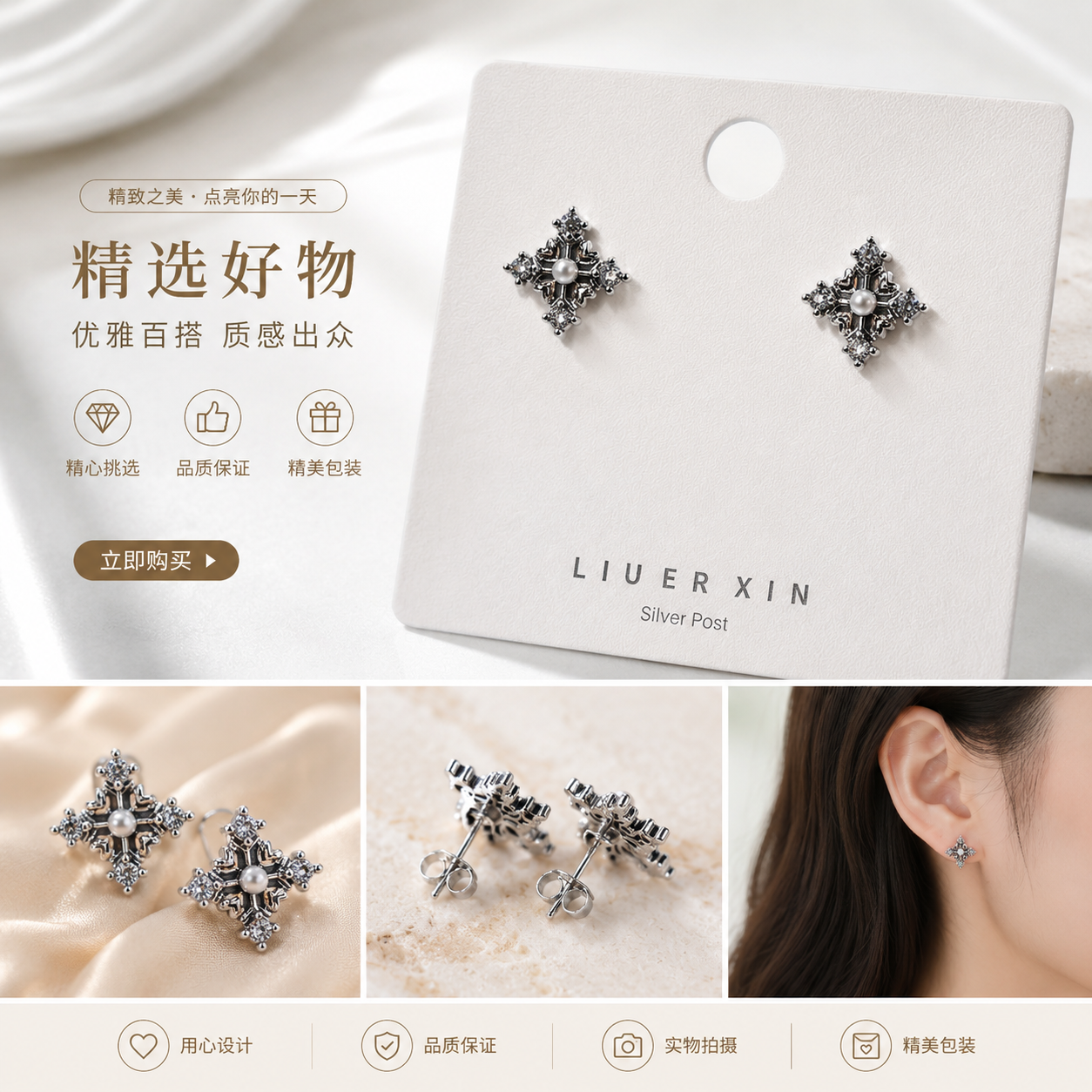 A pair of simple and fashionable metal earrings for women, light luxury and versatile earrings pic 1