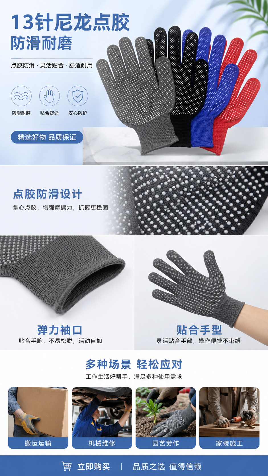 13-needle nylon dispensing anti-slip and wear-resistant gloves for work and labor protection, thickened and breathable, suitable for all seasons pic 1