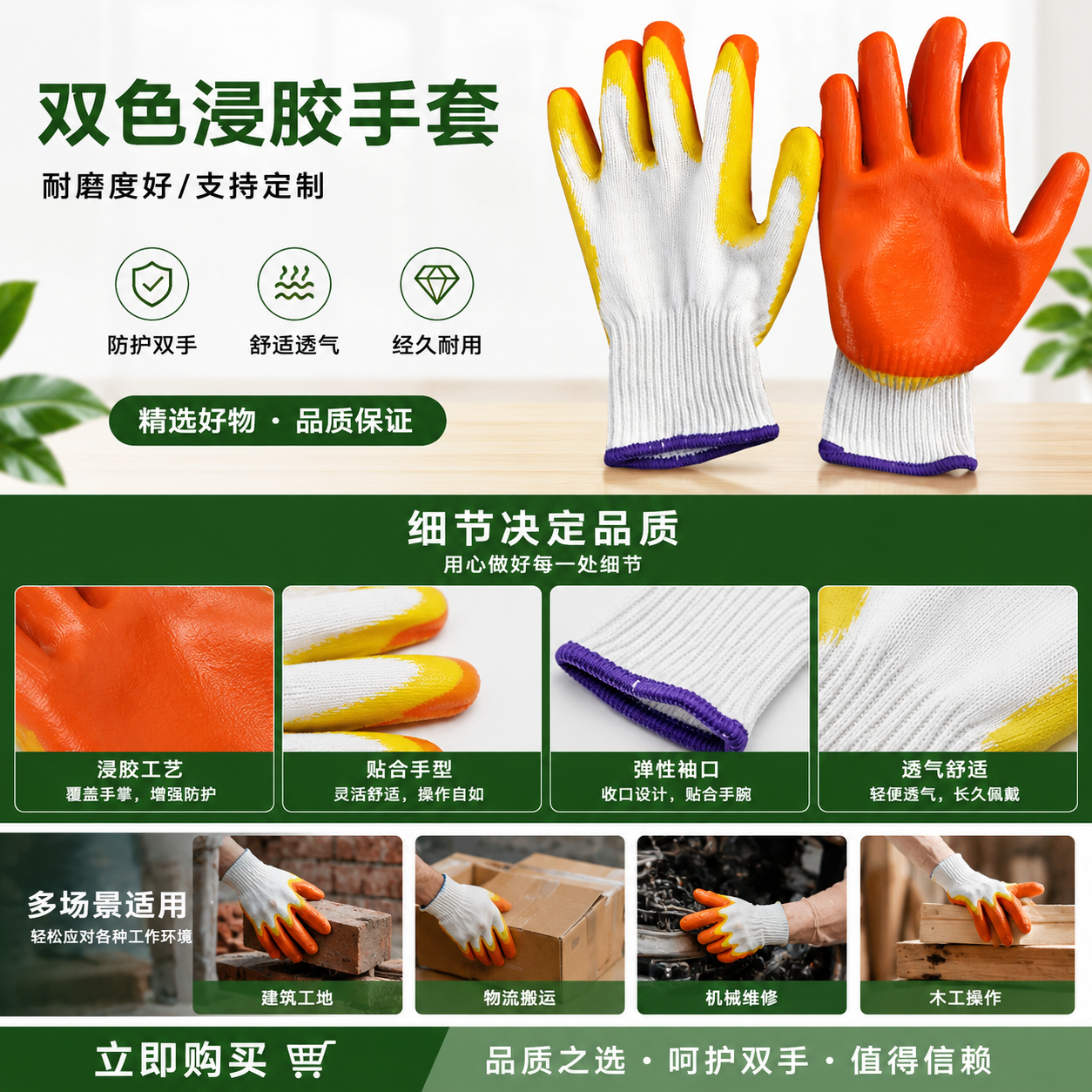 Two-color impregnated anti-slip and wear-resistant labor protection gloves, thickened palm protection industrial gloves, labor protection gloves pic 1