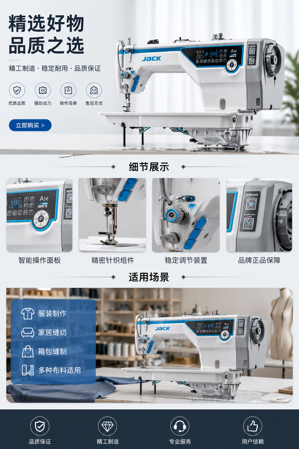 Metal body industrial-grade sewing machine, household multi-functional electric portable pic 1