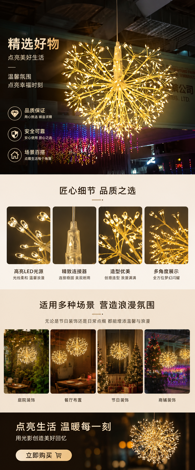The golden branch-shaped outdoor decorative lamp is modern and simple pic 1