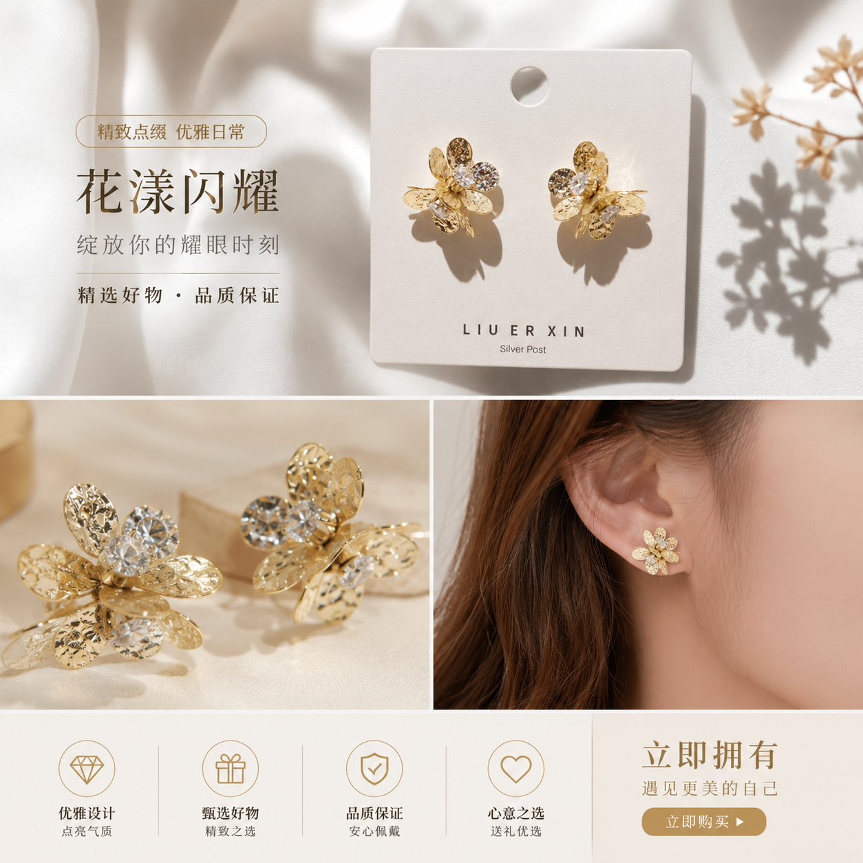 A pair of fashionable and simple earrings and light luxury alloy stud earrings for women pic 1