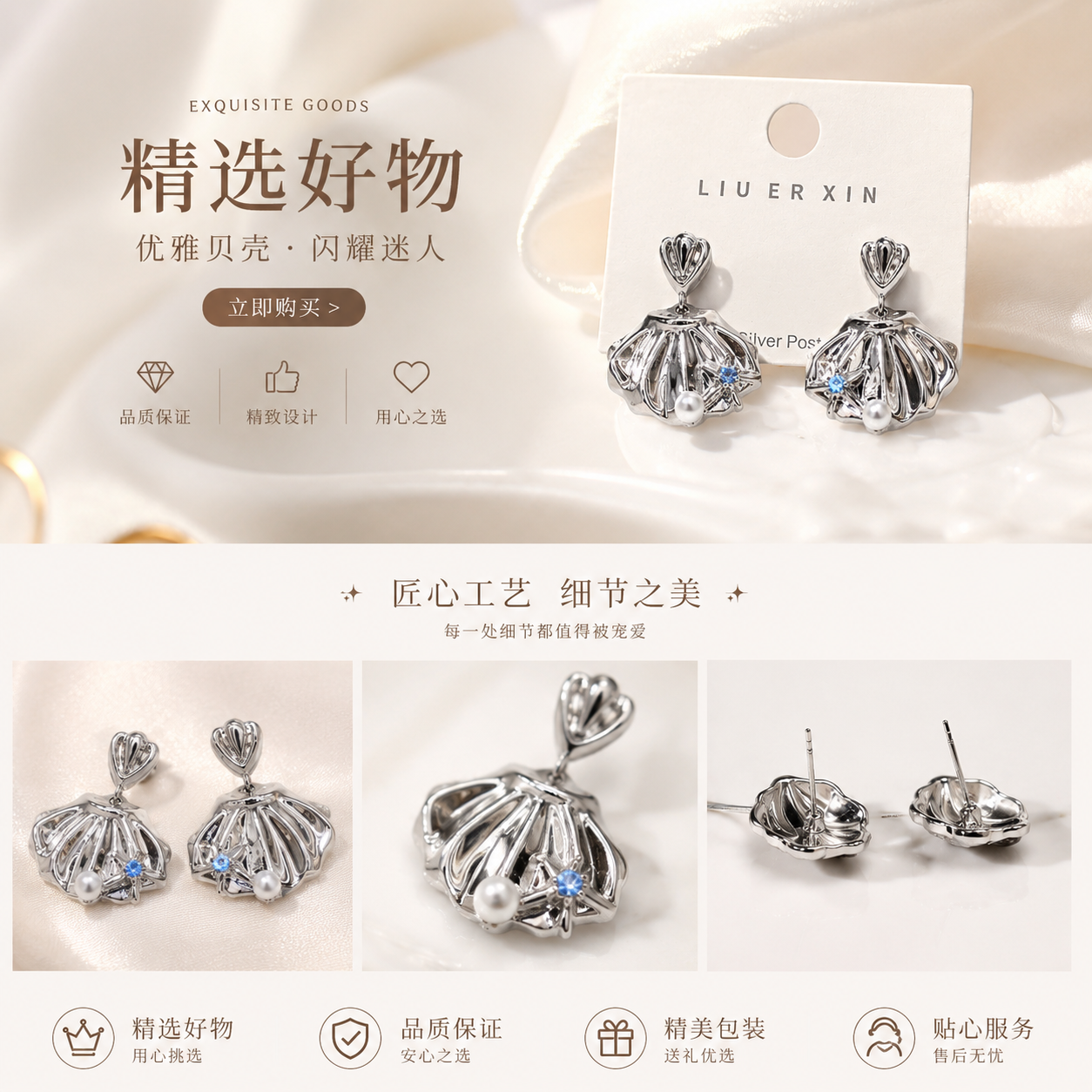 Shell-shaped earrings, fashionable and simple design earrings, light luxury alloy earrings pic 1