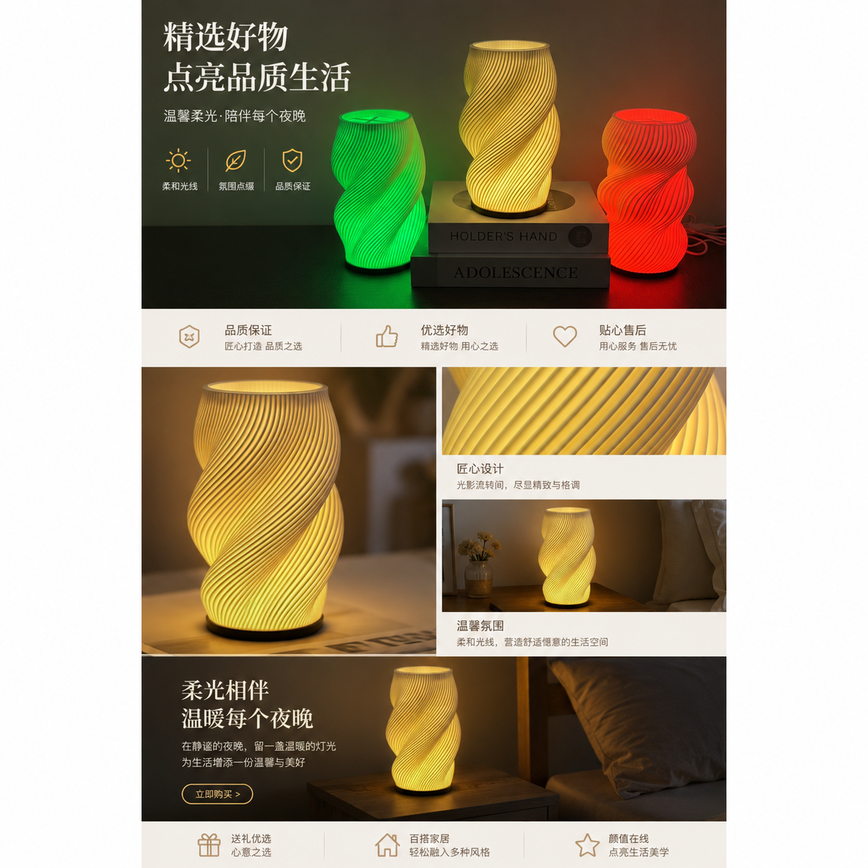 彩色螺旋灯饰 时尚创意客厅卧室装饰灯详情1