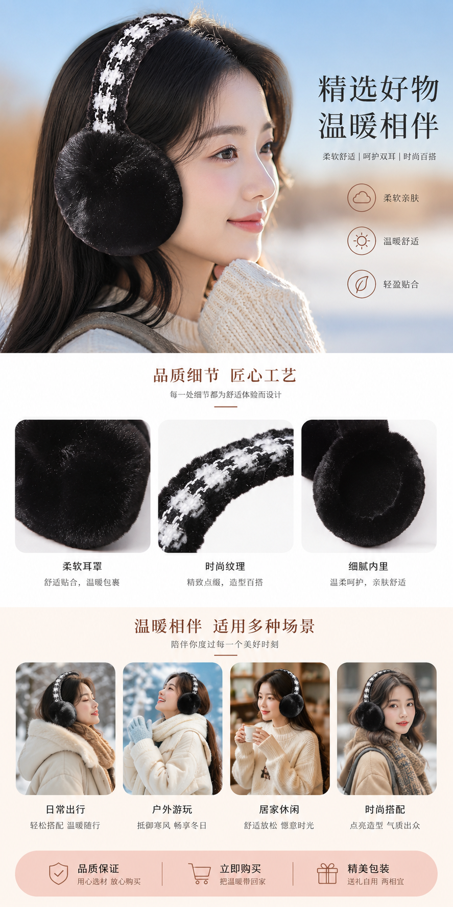 耳罩式降噪耳机 舒适透气可折叠 大耳廓适用详情1