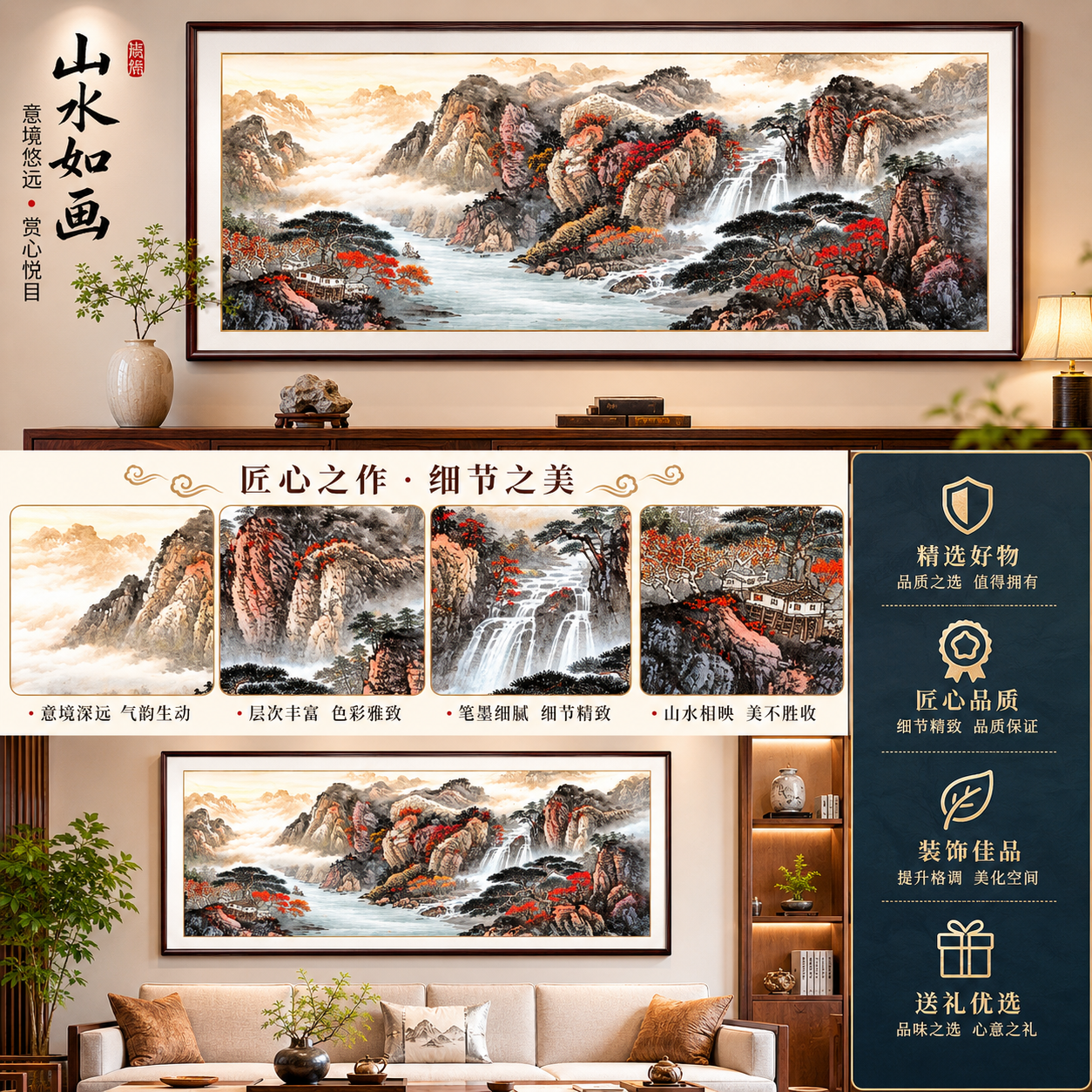 山水画水墨宣纸手绘卷轴画客厅书房中式软装挂饰详情1