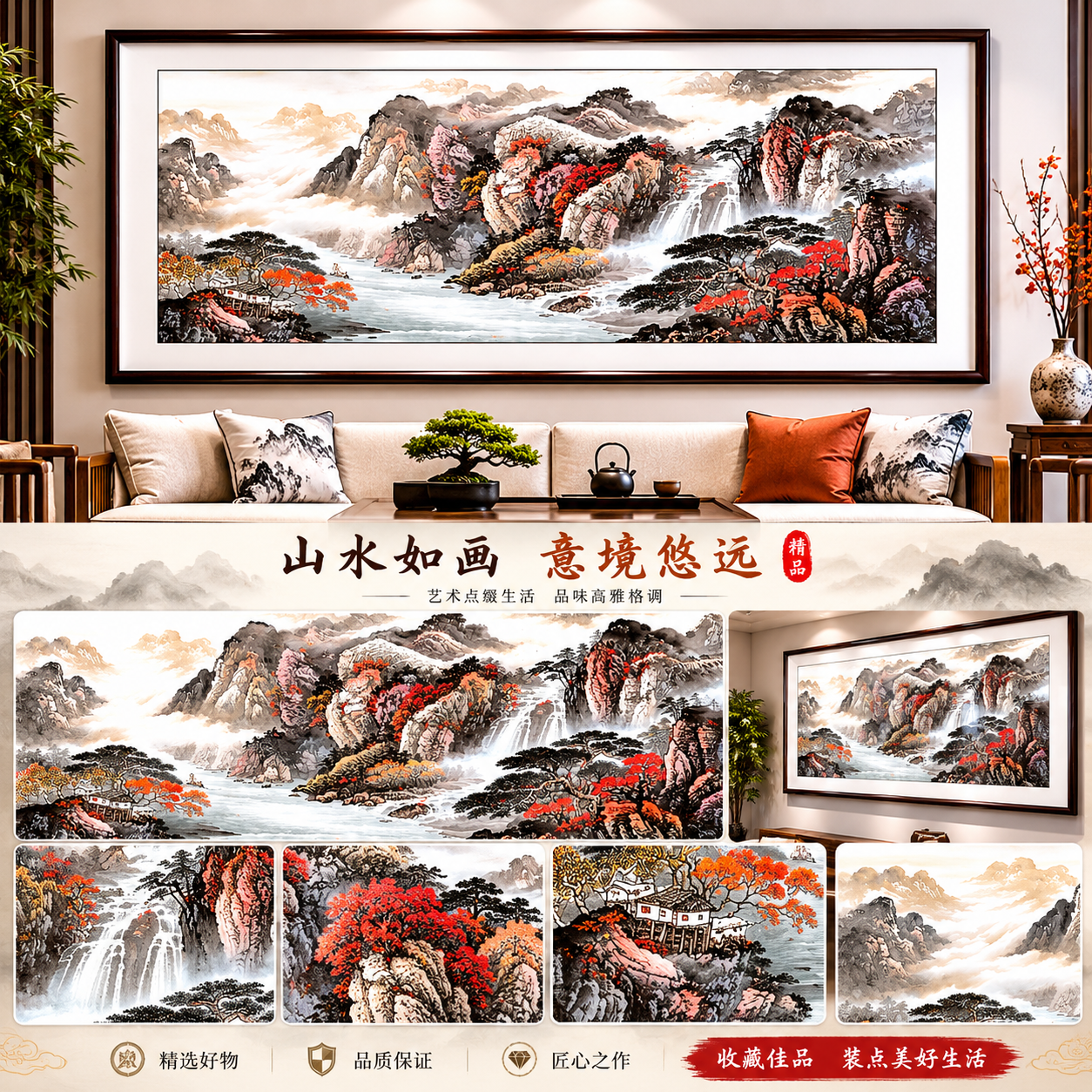山水画水墨宣纸手绘卷轴画客厅书房中式软装挂饰详情2