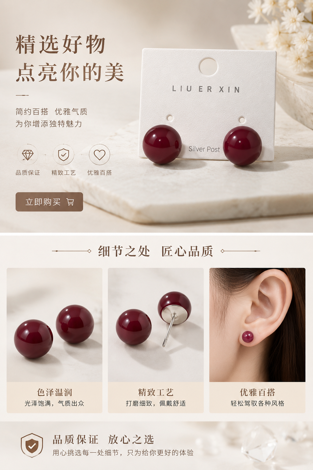 Deep red round stud earrings are fashionable, simple and versatile earrings pic 1