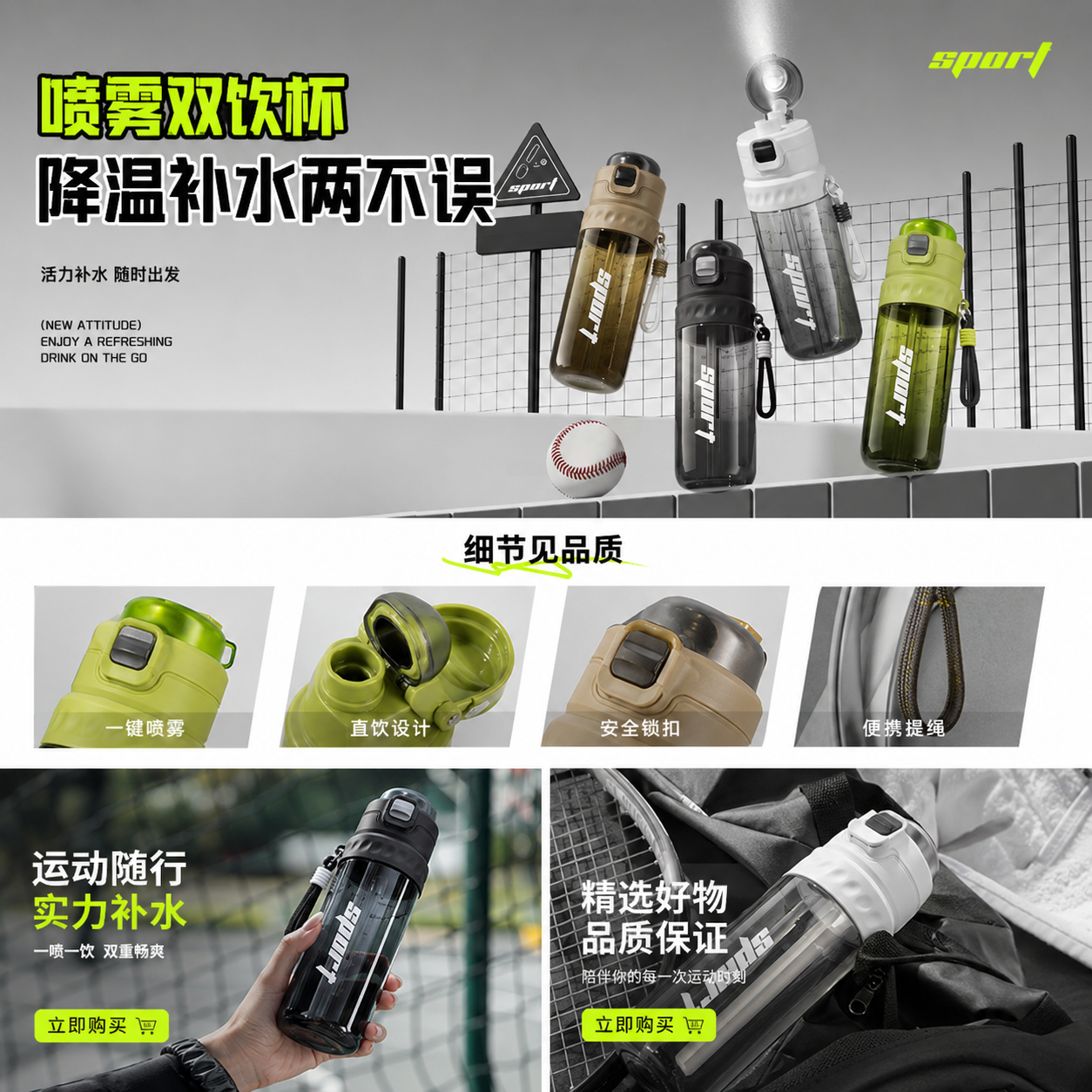 Spray double-drinking cup sports water cup, large-capacity portable leak-proof water bottle for fitness and outdoor use pic 1