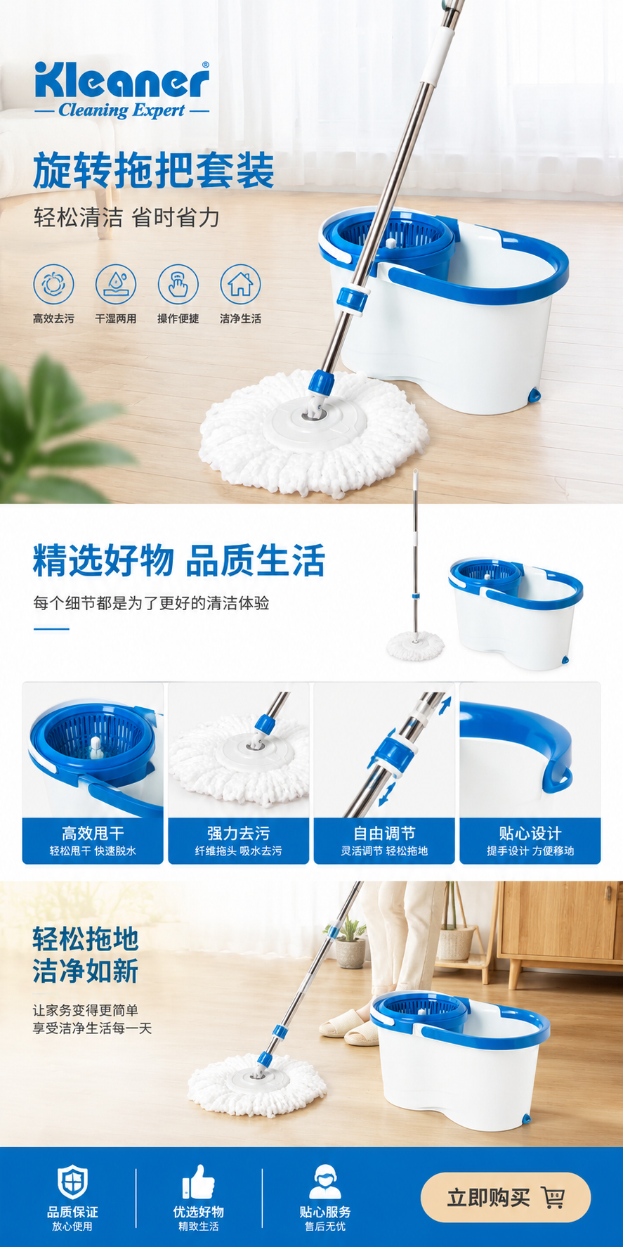 雪尼尔懒人拖把洗脸巾桌面小拖把清洁工具水桶套装详情1