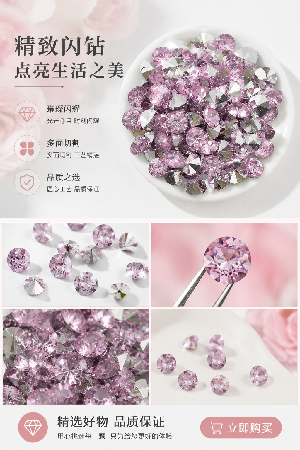 环氧尖钻银底浅粉详情1