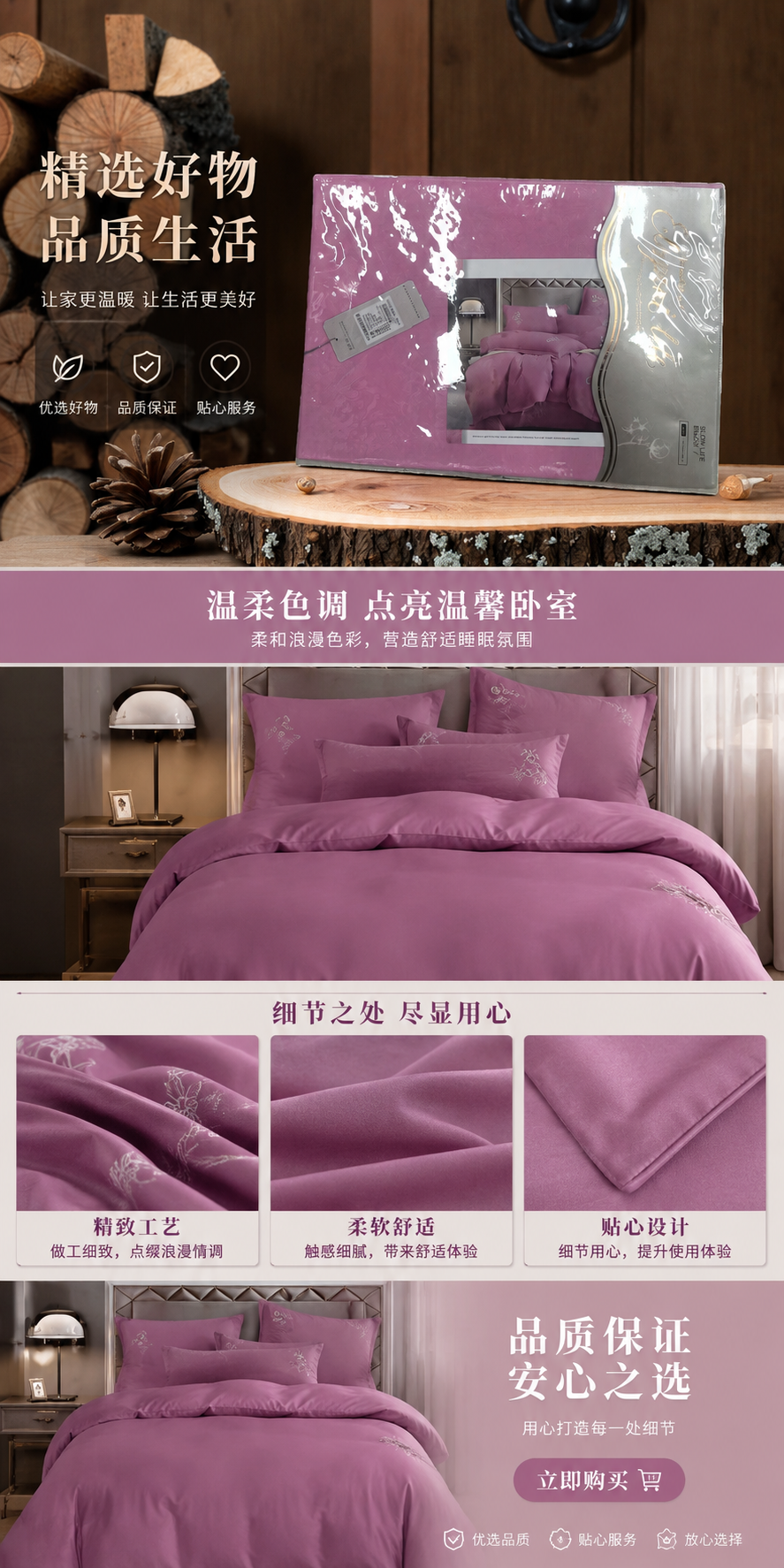 紫色床品包装盒 粽子礼品盒 三丽鸥旅行包 陀螺玩具箱包包装 批发变形金刚机器人详情1