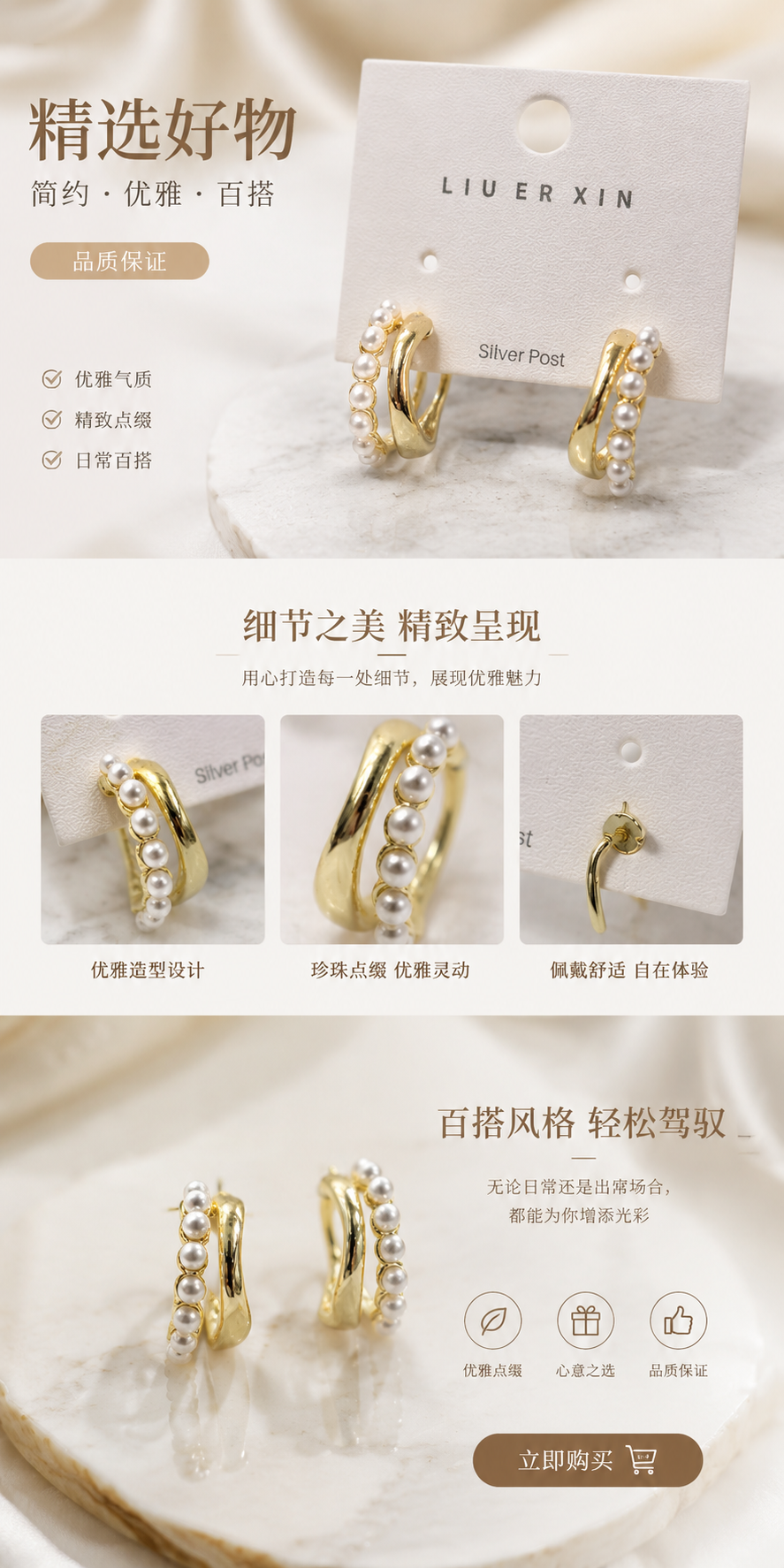 Pearl earrings for women, fashionable and simple earrings, 18K gold plating, anti-allergy pic 1