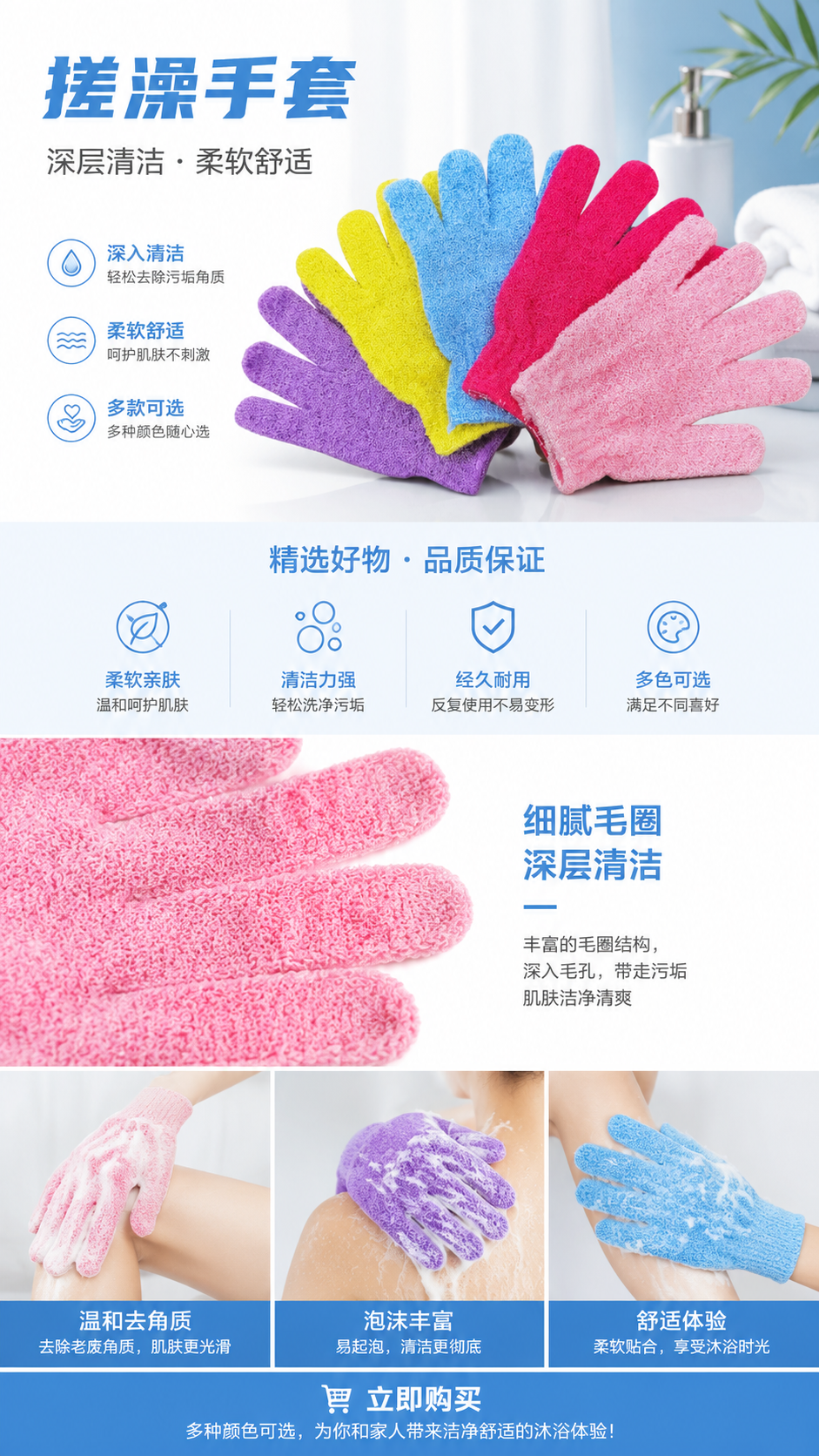 Pure cotton scrub gloves, unisex exfoliating bath cleaning products pic 1