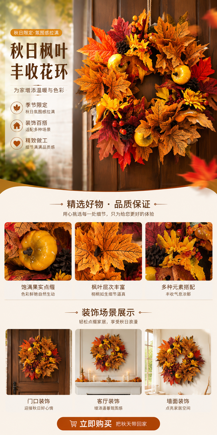 仿真尤加利槲寄生蓝色亮片枝叶装饰花杆绿植物大叶子假树103844870详情1