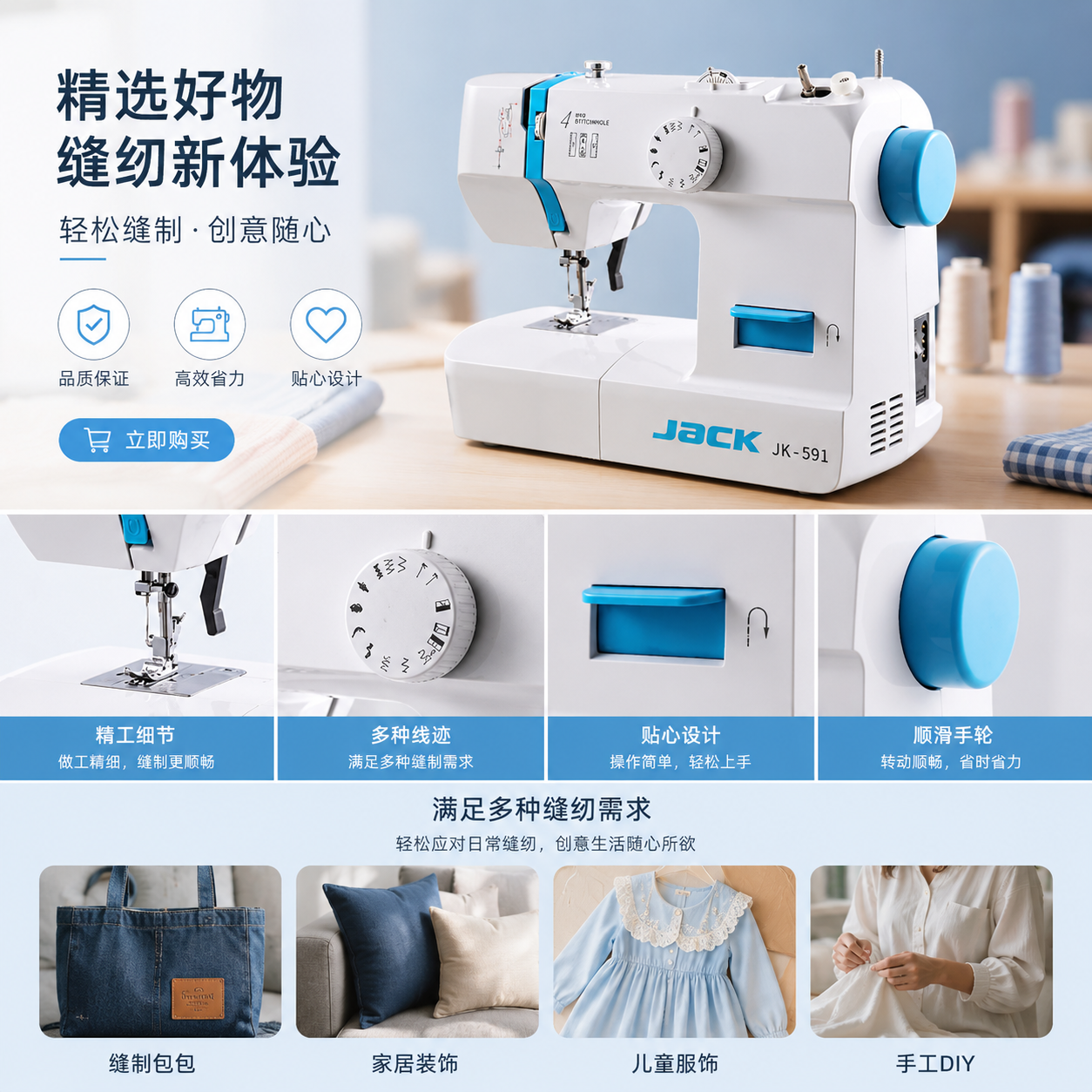 Household multi-functional electric sewing machine, portable household sewing machine, double-needle sewing machine pic 1