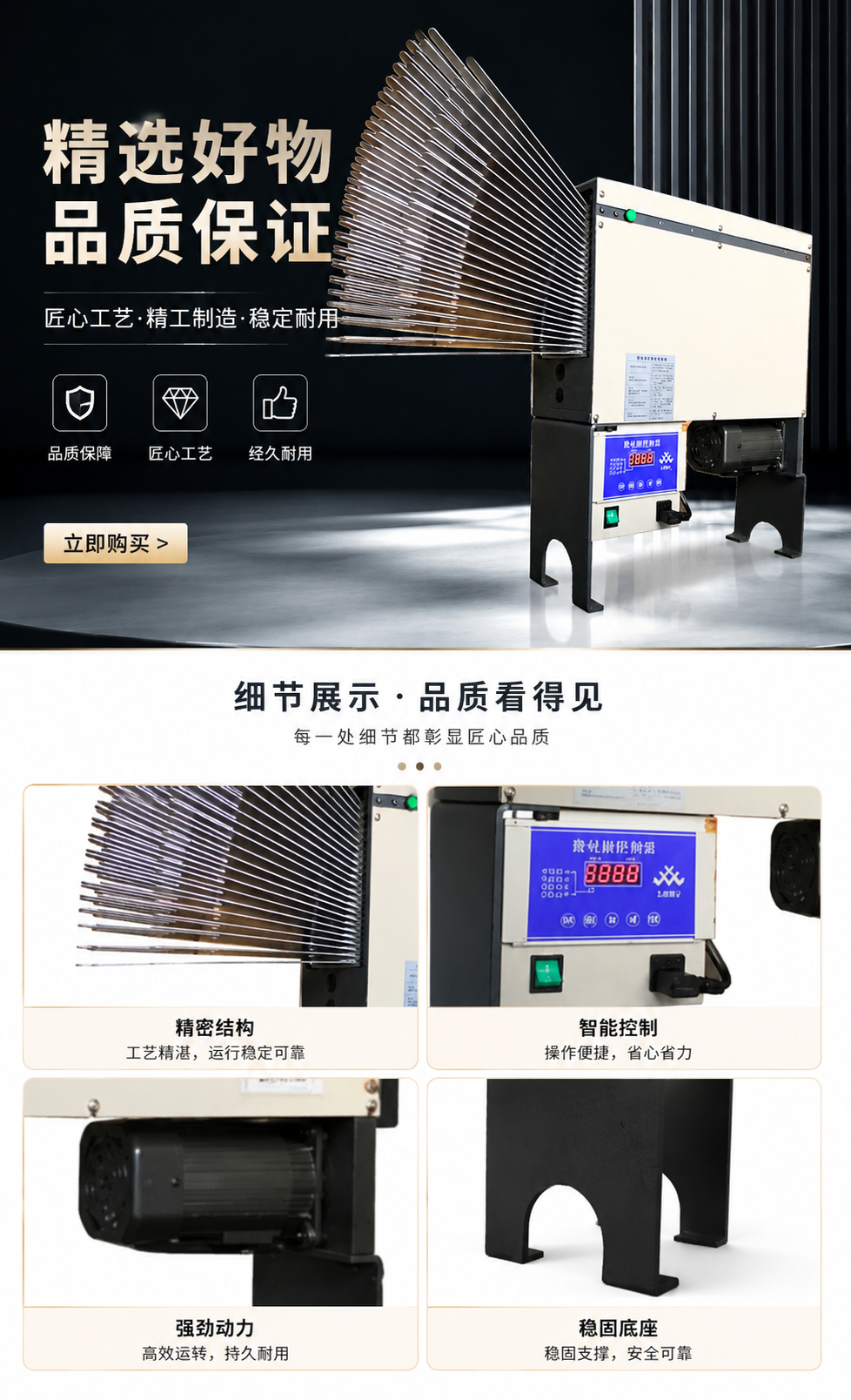 The industrial equipment-specific radiator is made of highly efficient heat dissipation metal material and can withstand high temperatures pic 1