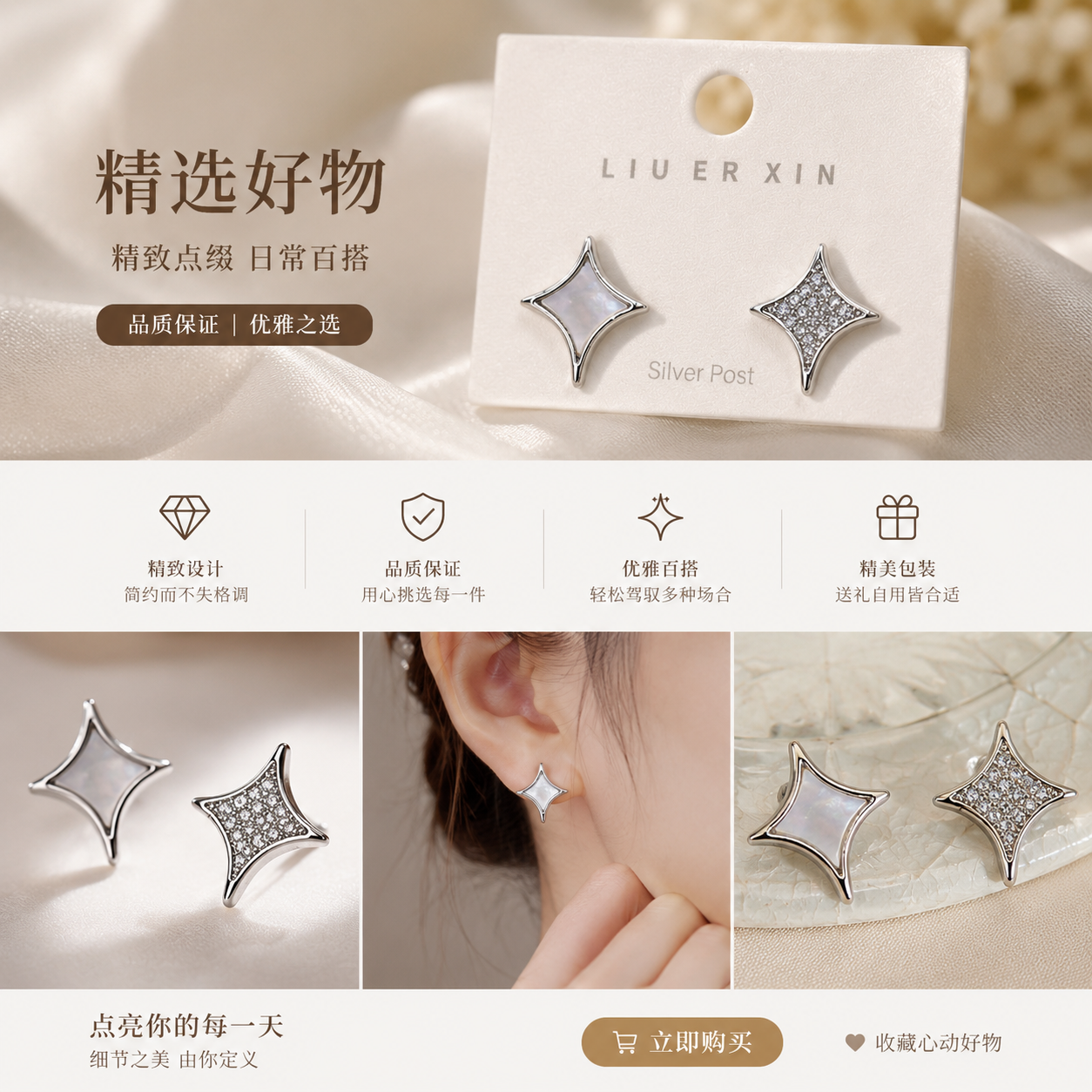 A pair of ear studs, simple and fashionable earrings made of anti-allergy alloy pic 1