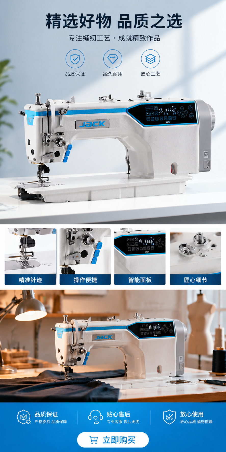 Metal-body fully automatic sewing machine, household multi-functional portable sewing machine pic 1