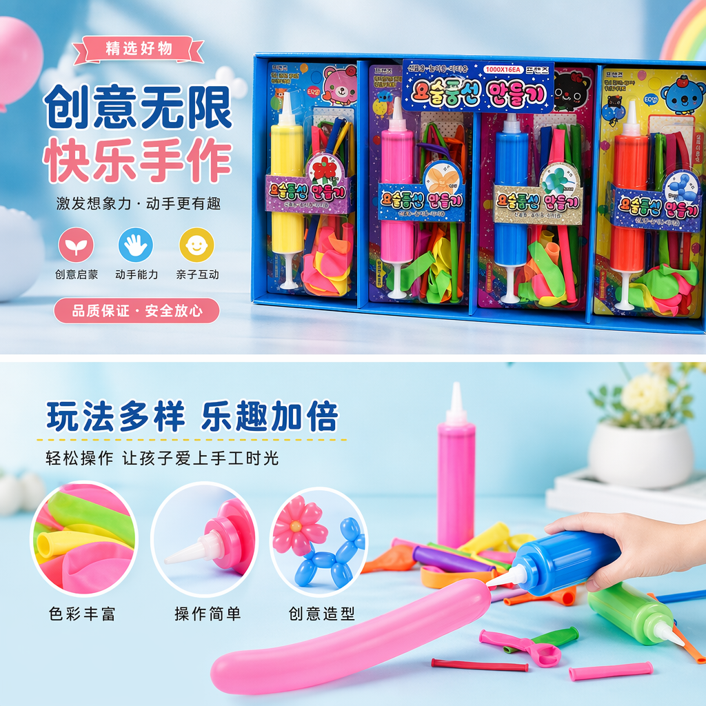 彩色手工制作套装 儿童DIY创意绘画剪纸材料包215158516详情1