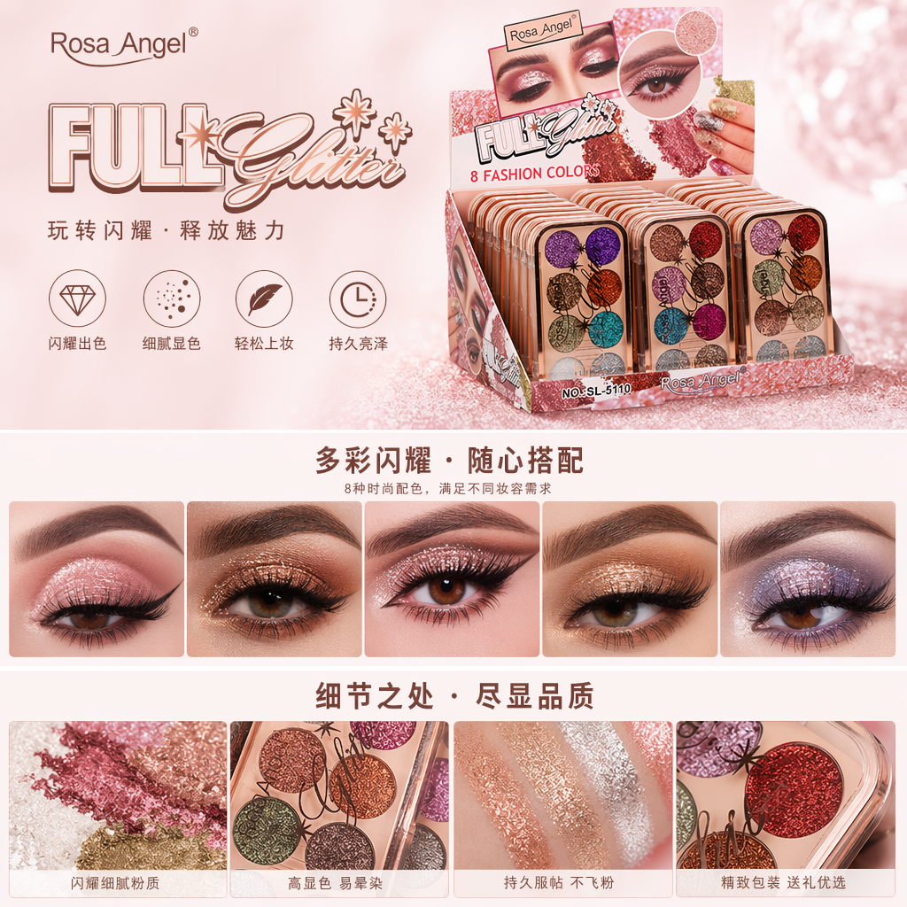 化妆品眼影盘 8色丝绒哑光轻盈服帖日常通勤必备详情1