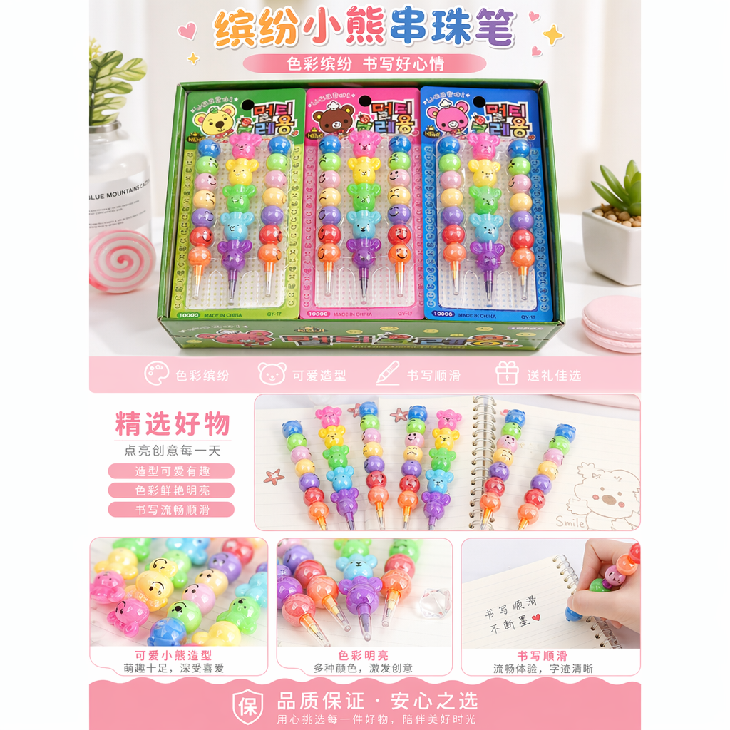彩色小熊造型糖果 儿童零食软糖Q弹水果味独立包装详情1