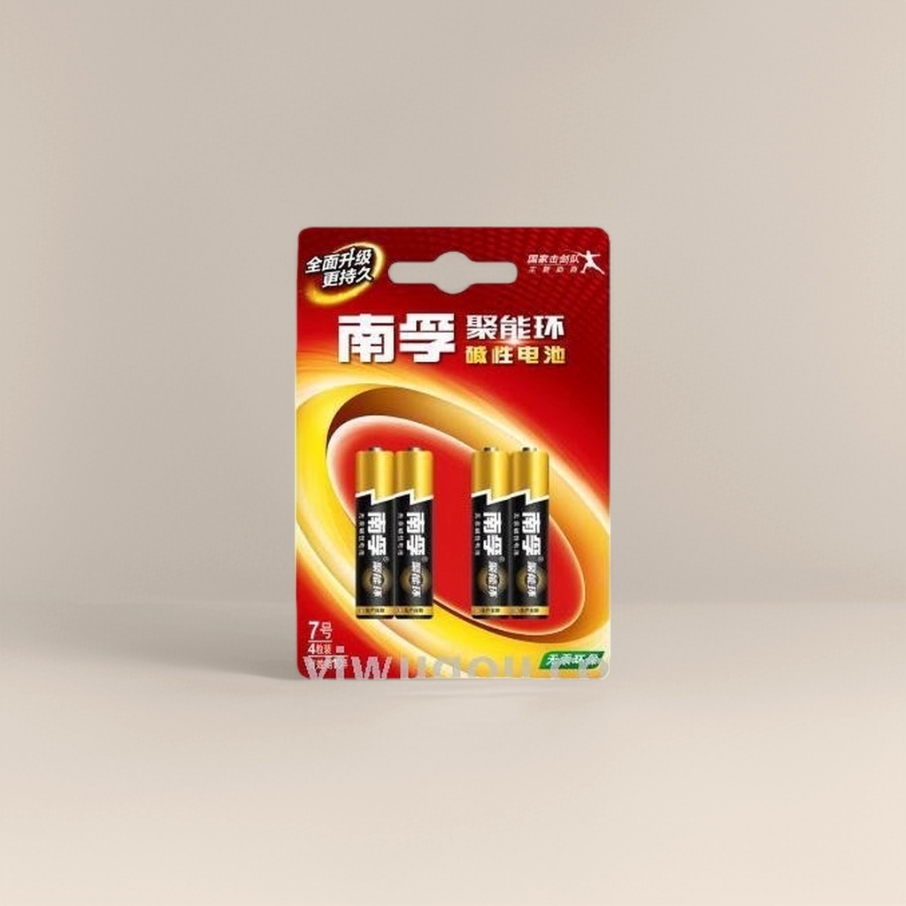 Nanfu Juneng Ring Alkaline Battery No. 5 and No. 7 AAAAA AAA set Durable long-lasting power details Picture