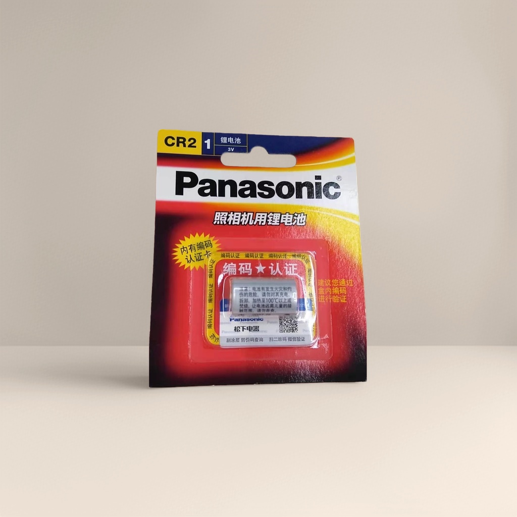 Panasonic CR2 lithium battery camera dedicated 3V cylindrical lithium battery packaging