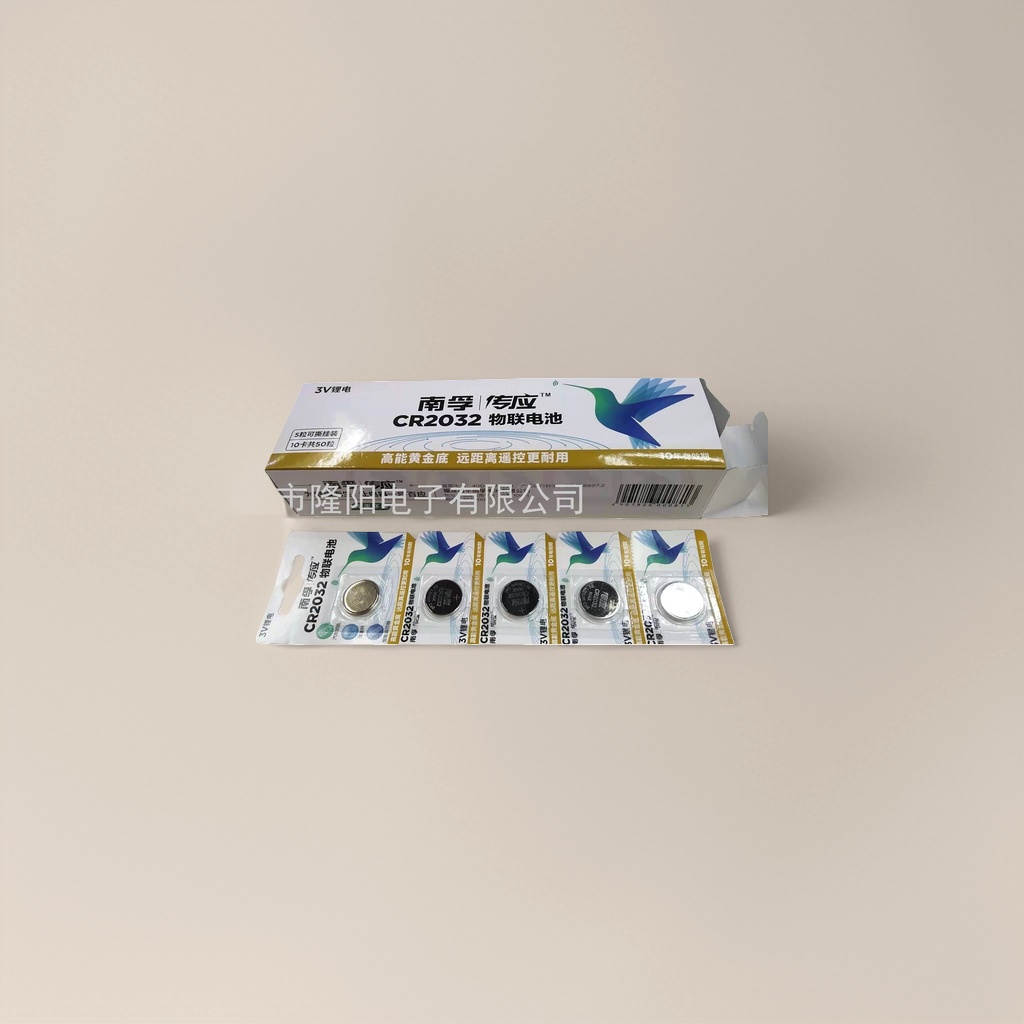 The CR2032 3V lithium manganese button battery for the Internet of Things is suitable for remote controls of smart devices