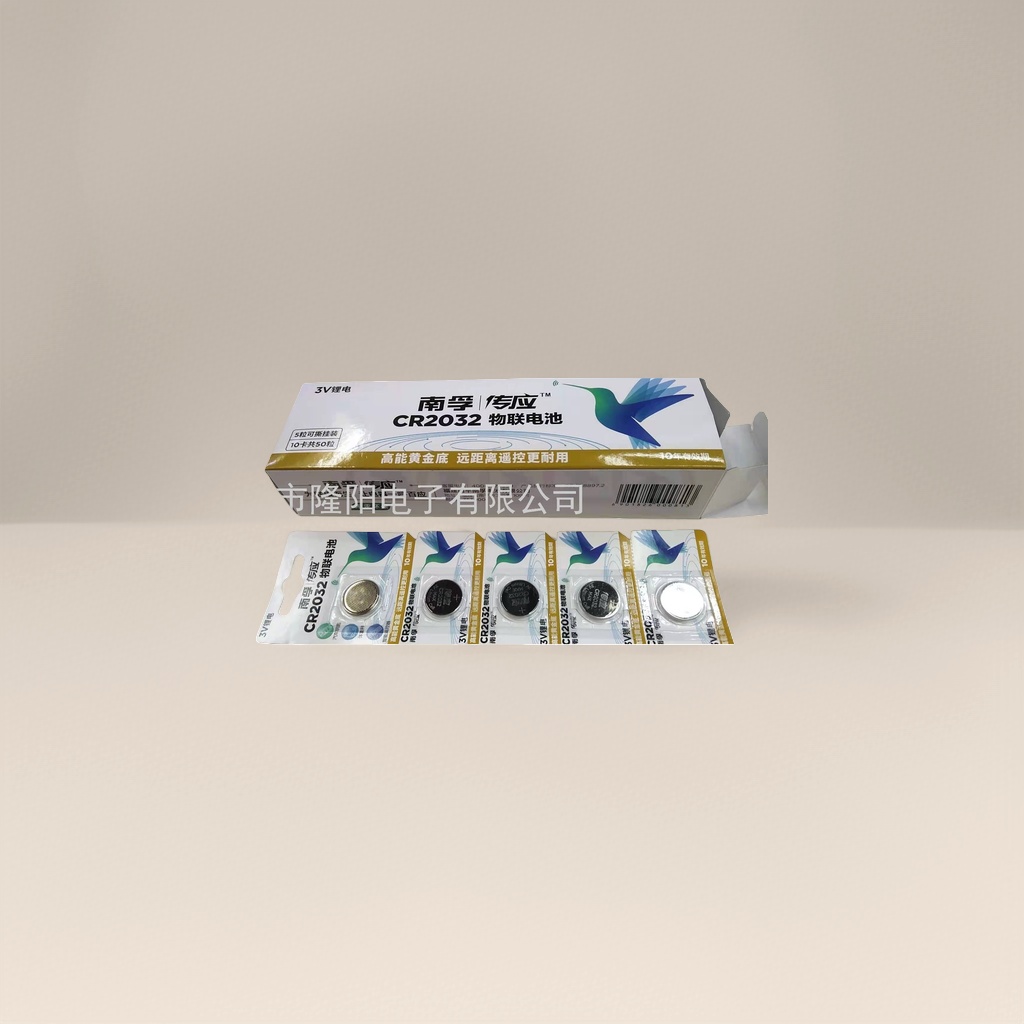 The CR2032 3V lithium manganese button battery for the Internet of Things is suitable for remote controls of smart devices Application Scenario