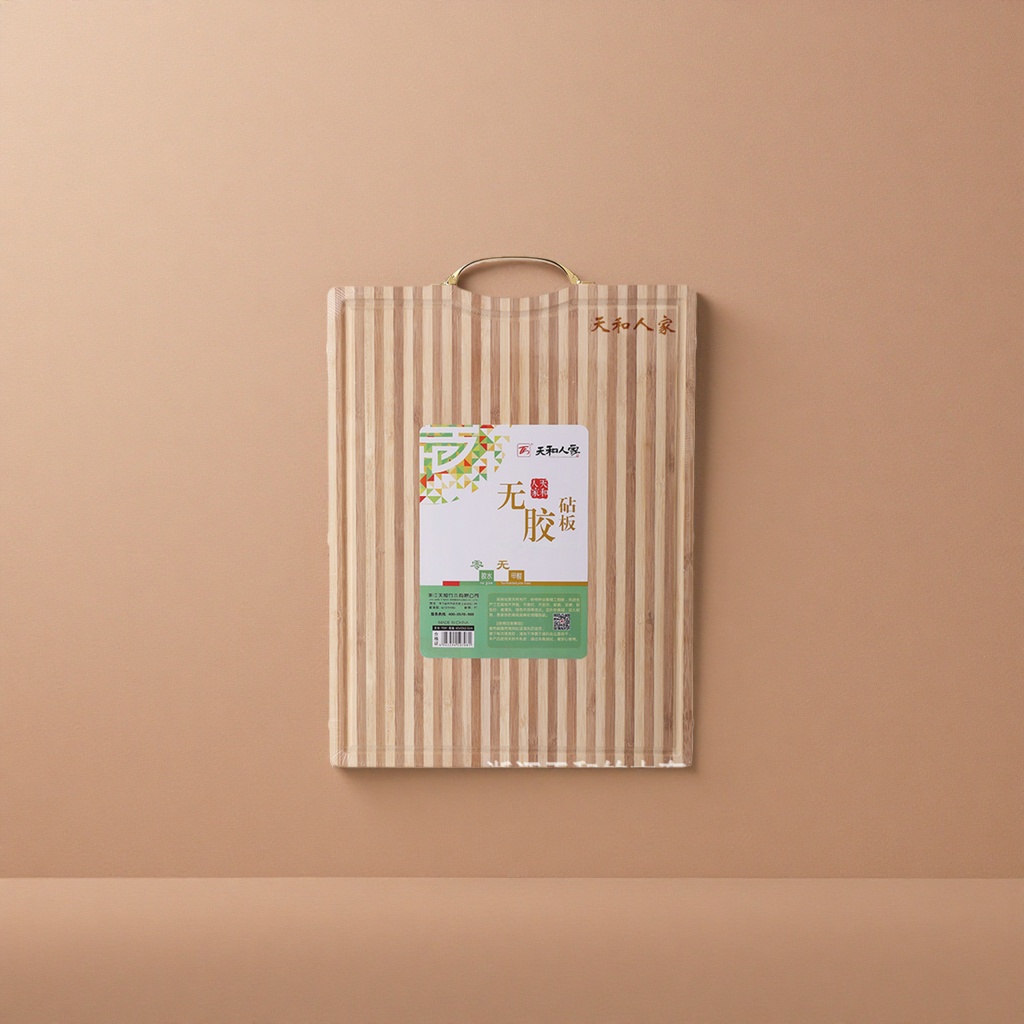 天然竹制砧板 加厚防滑厨房切菜板 家用环保实木料理案板