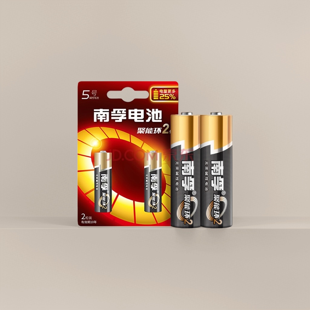 The Nanfu Juneng ring alkaline battery features dual cells of No. 5 and No. 7 for long-lasting power supply