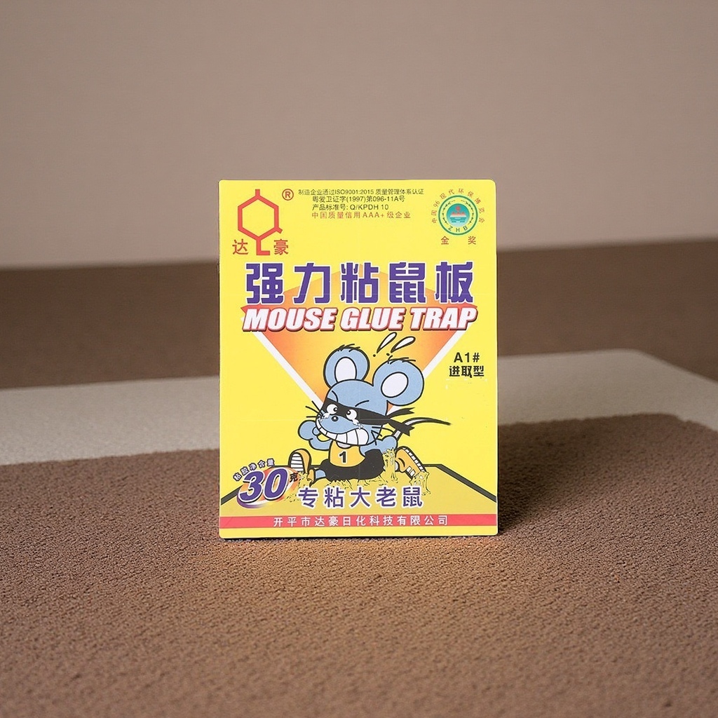 商品包装盒+强力粘鼠板细节图